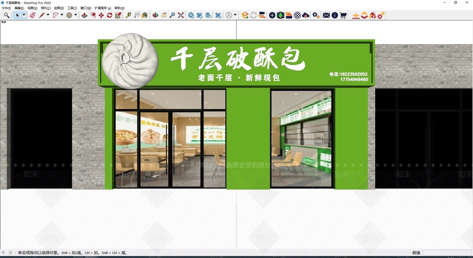 现代门头SU模型下载【ID:1199692561】