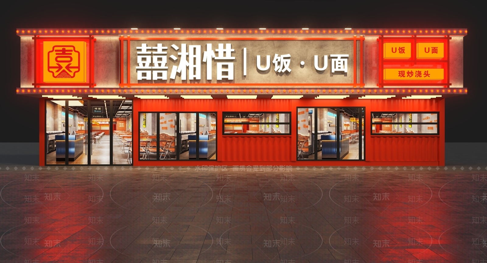 现代工业门头SU模型下载【ID:1199692672】