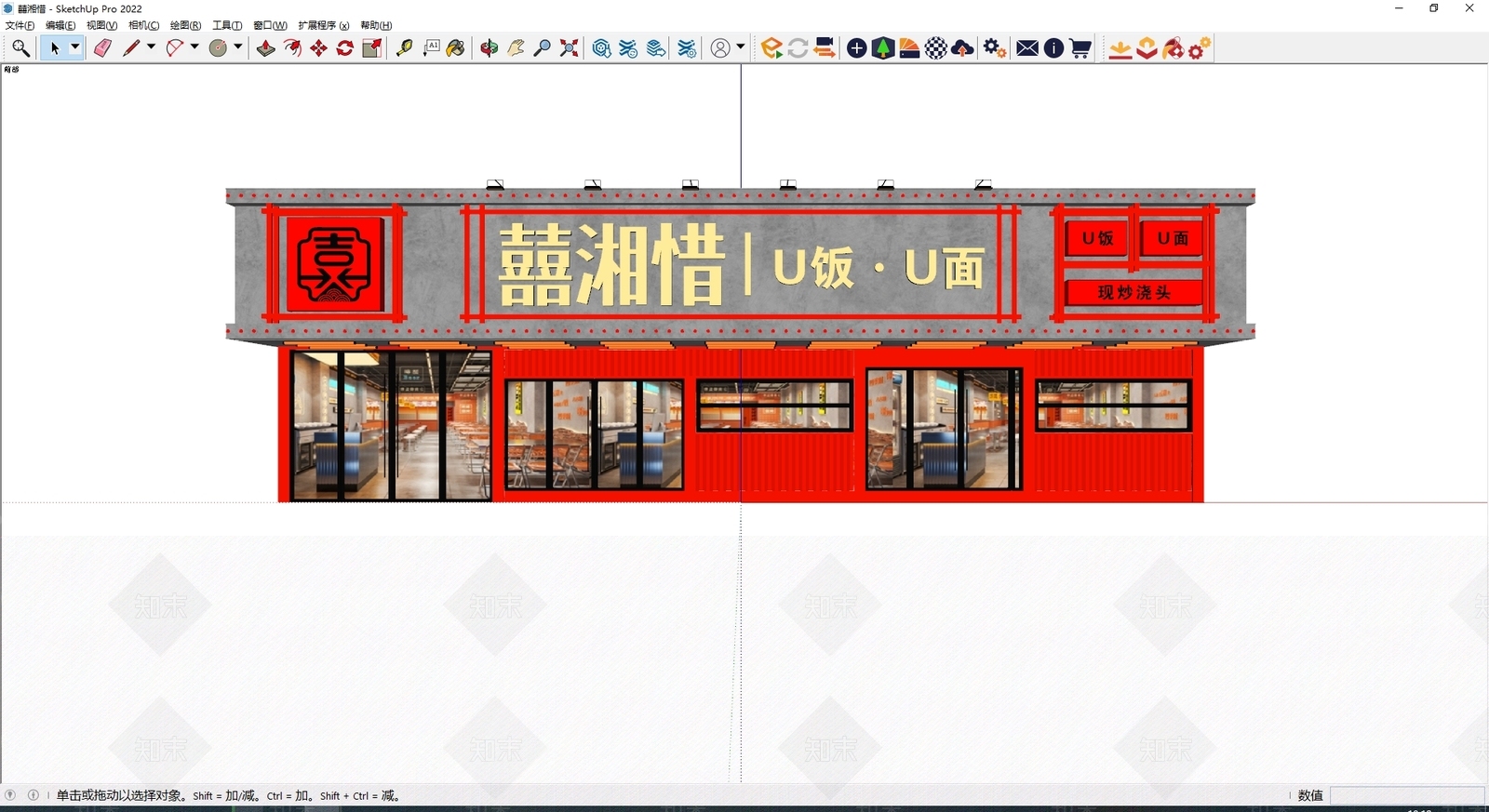 现代工业门头SU模型下载【ID:1199692672】