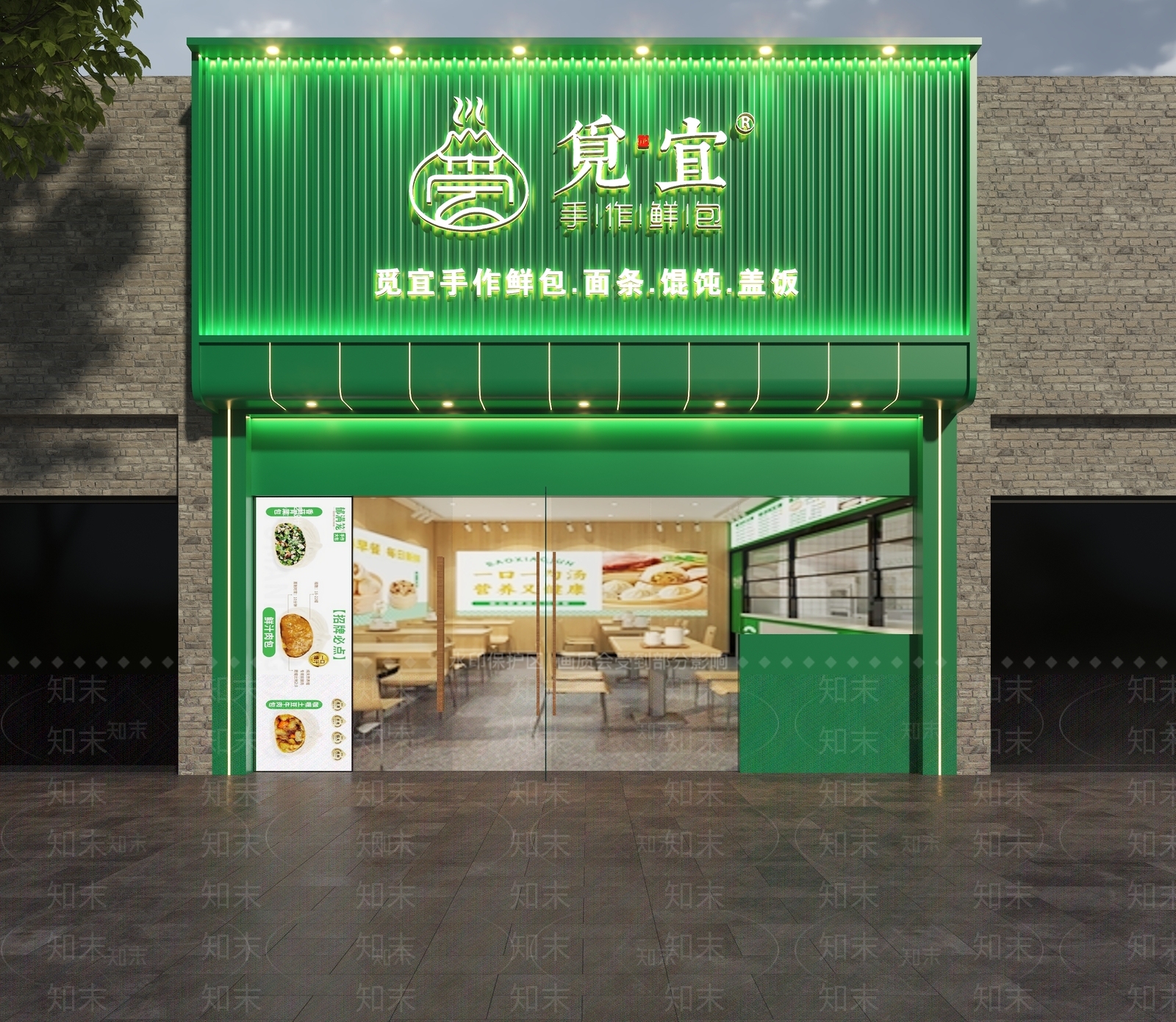 现代门头SU模型下载【ID:1199693192】