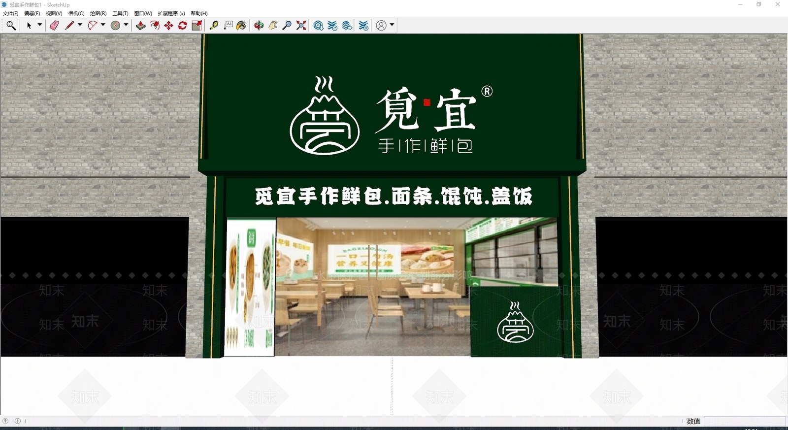 现代门头SU模型下载【ID:1199693203】