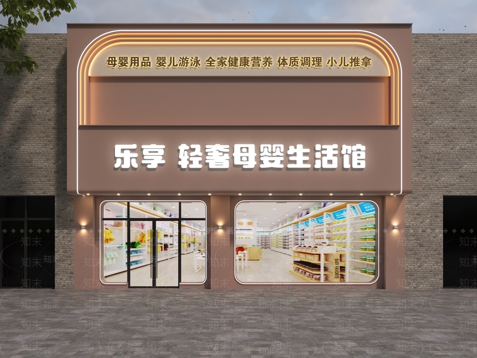 现代门头SU模型下载【ID:1199693302】