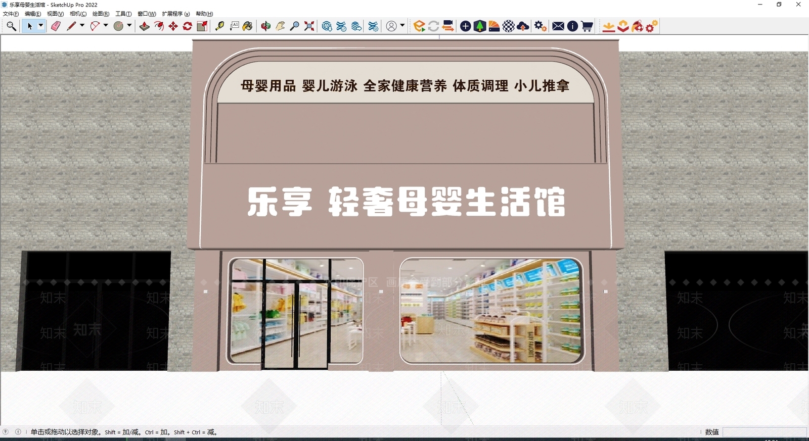 现代门头SU模型下载【ID:1199693302】