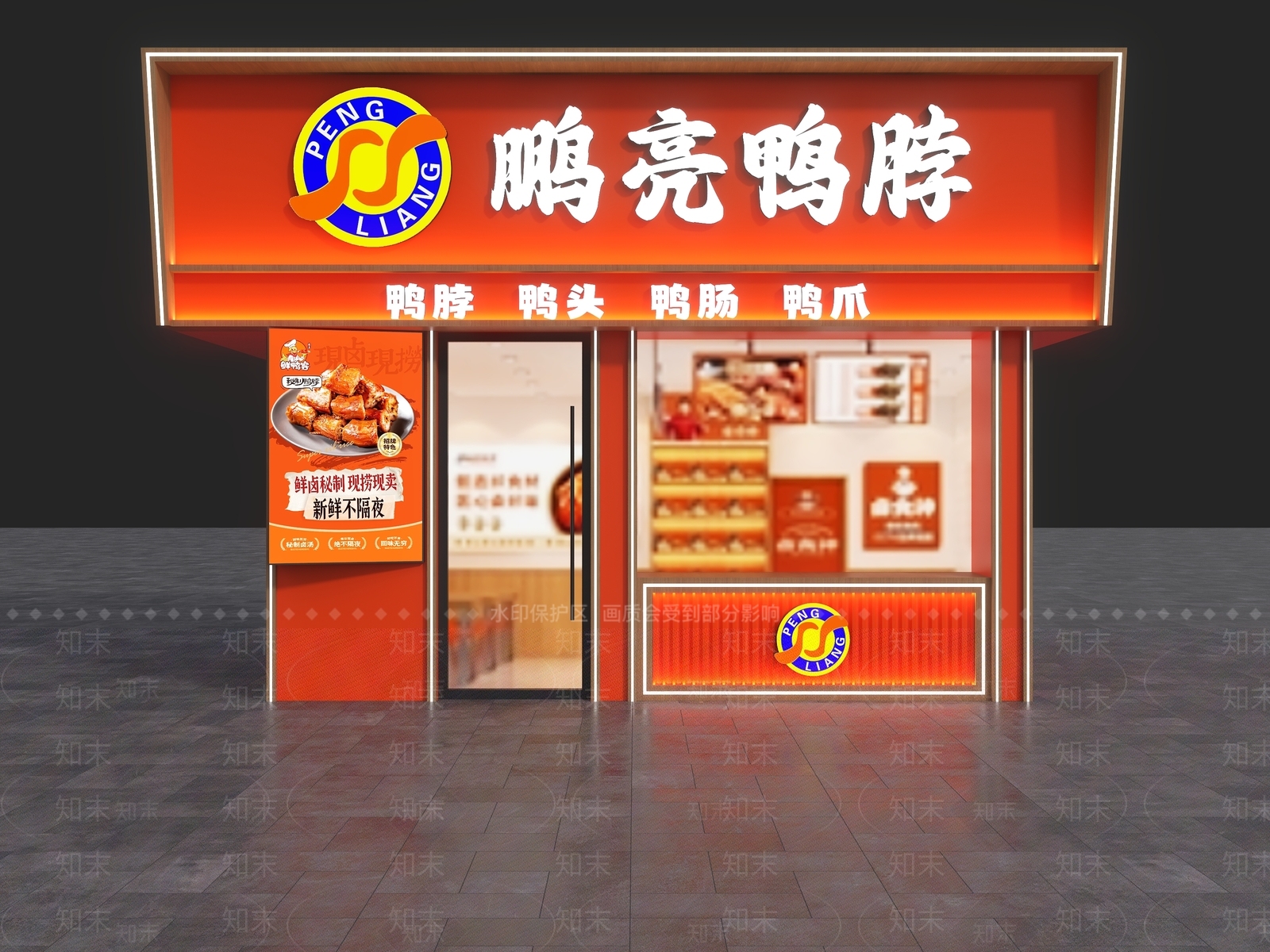 现代门头SU模型下载【ID:1199693563】