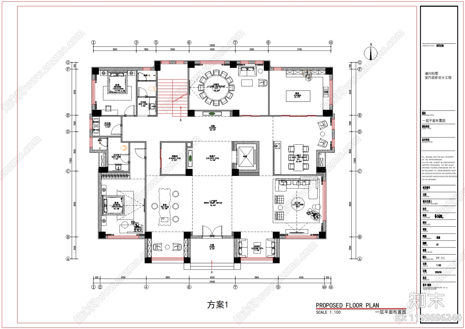 平面布置图施工图下载【ID:1199696240】
