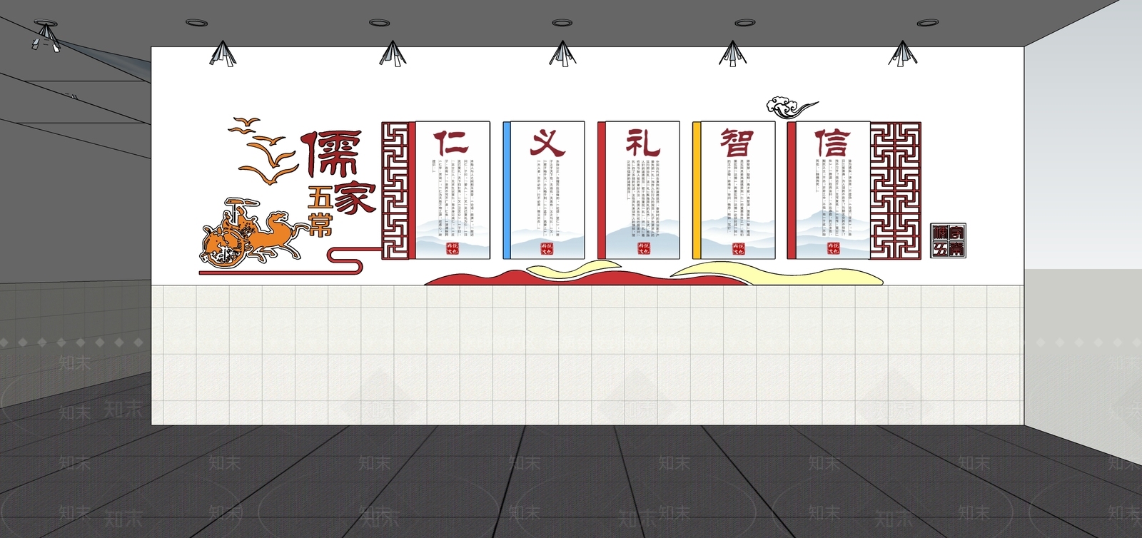 新中式其他学校空间SU模型下载【ID:1199707283】