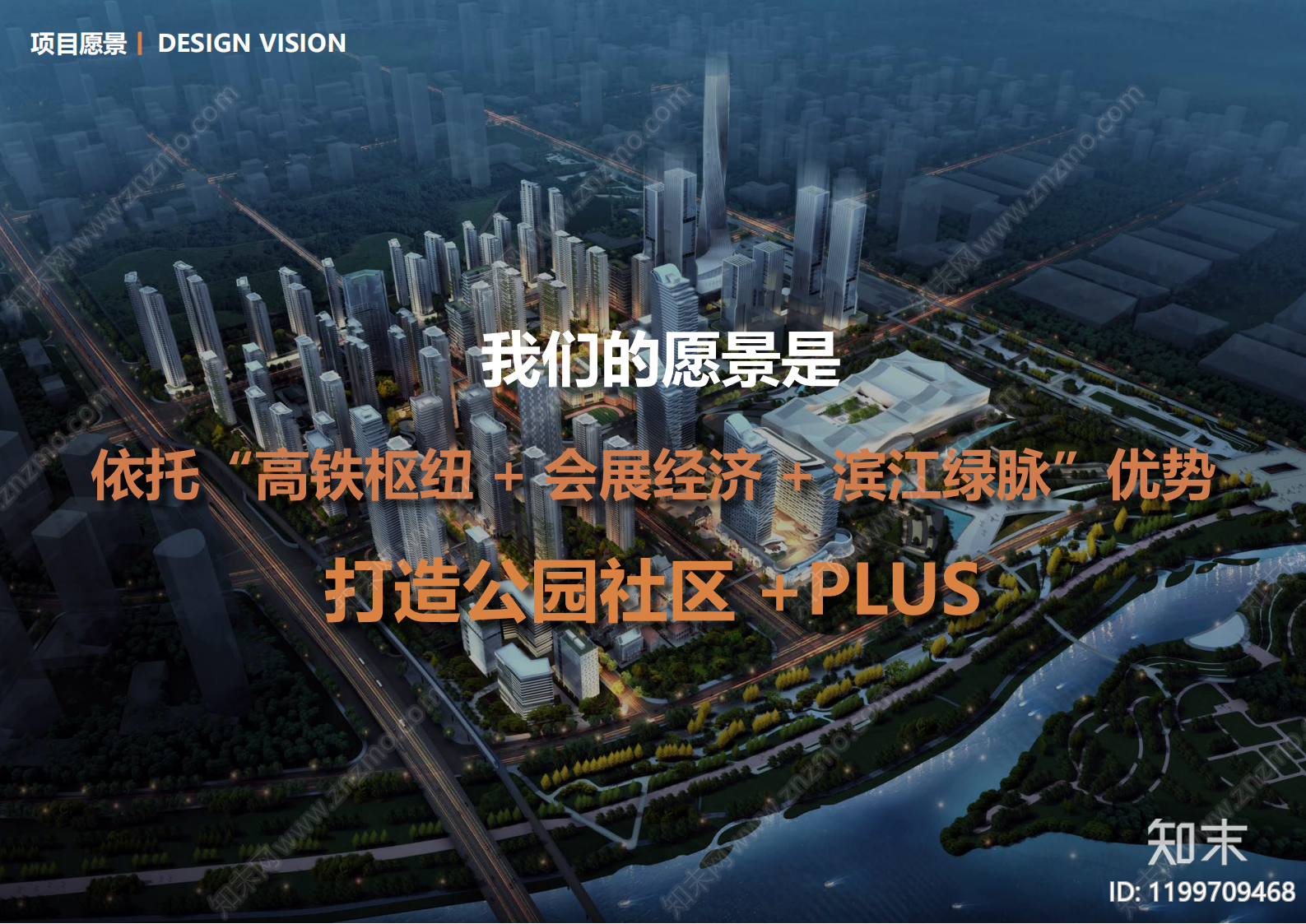 现代新中式小区建筑下载【ID:1199709468】