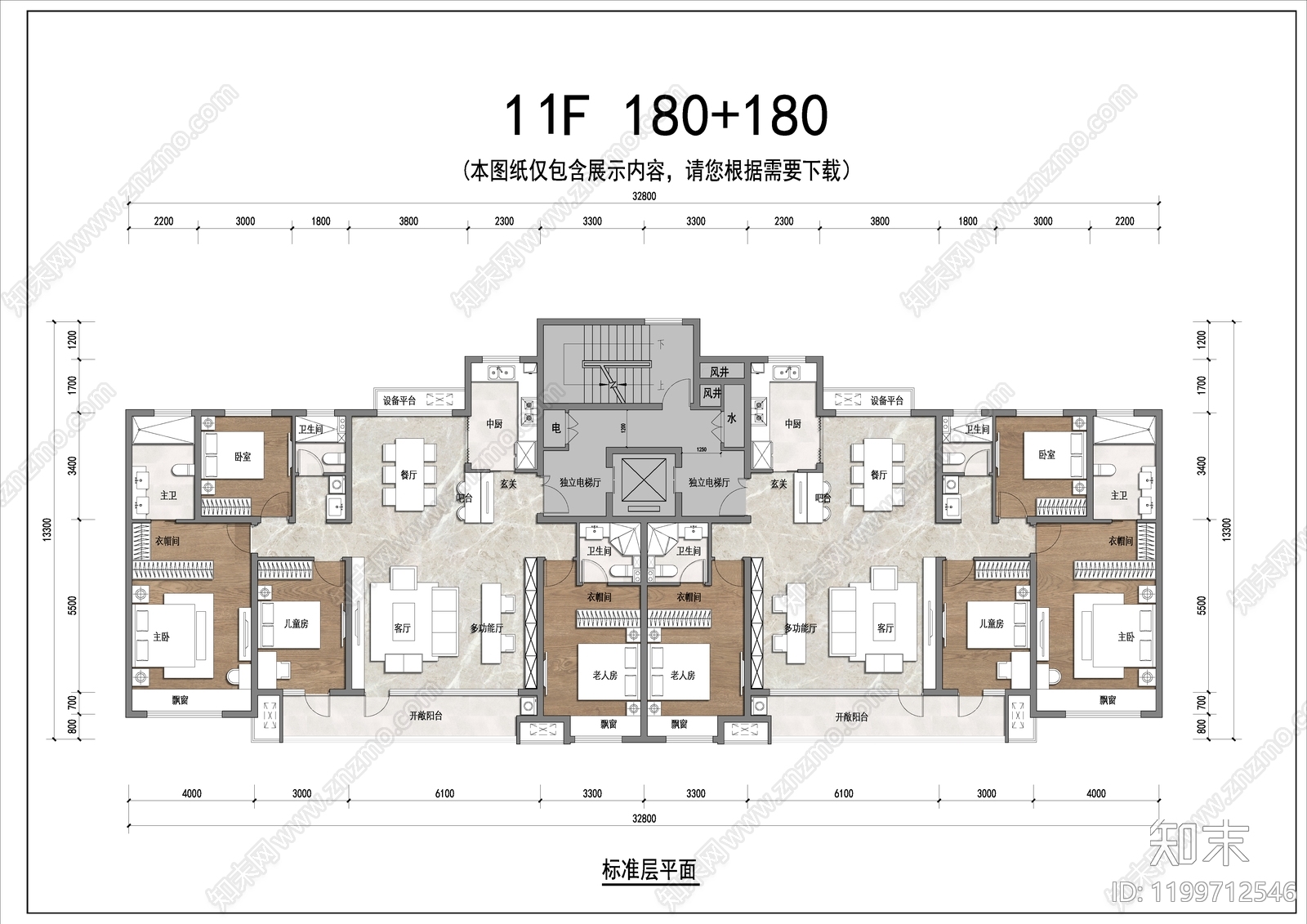 一梯两户CAD图纸