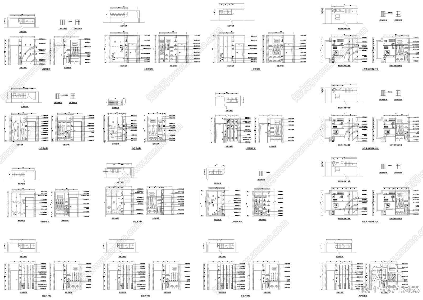 家具三视图施工图下载【ID:1199713463】