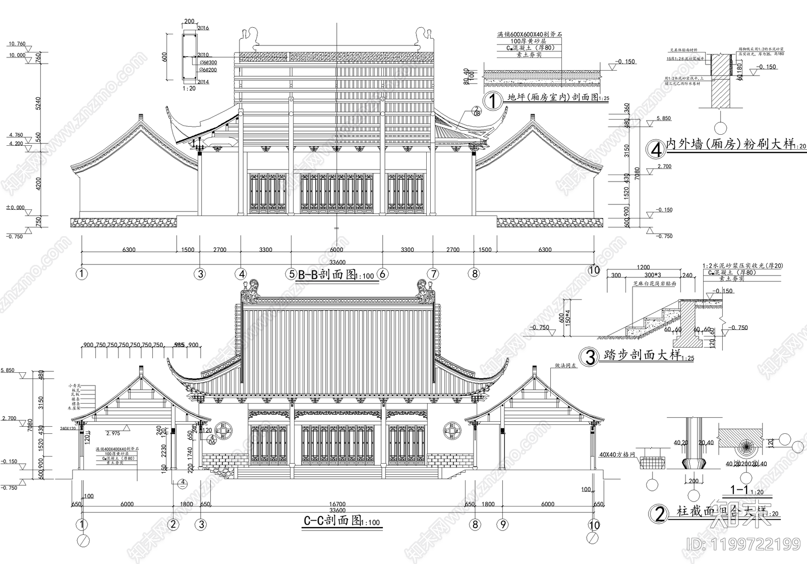 寺庙施工图下载【ID:1199722199】