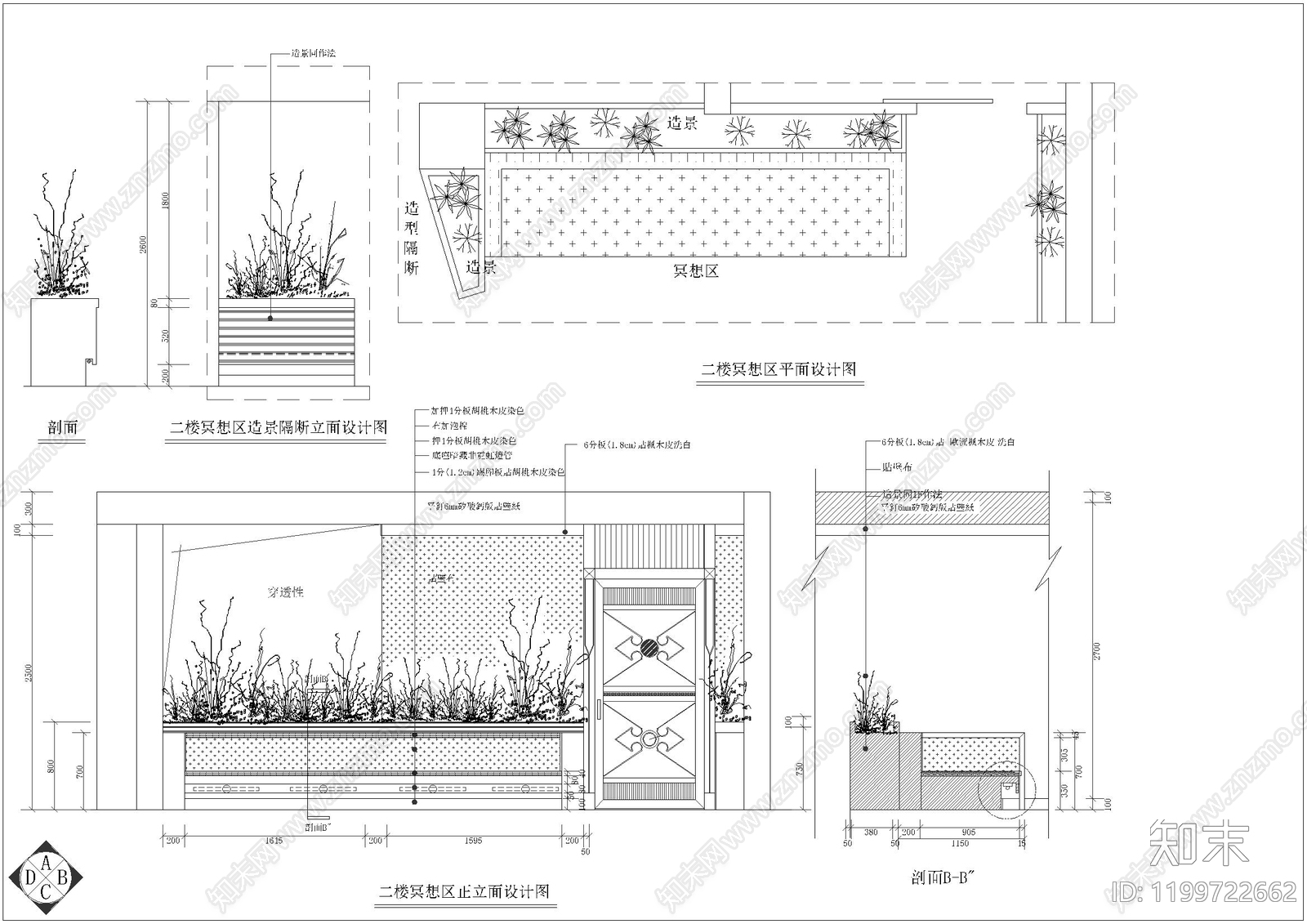 现代其他公共空间cad施工图下载【ID:1199722662】