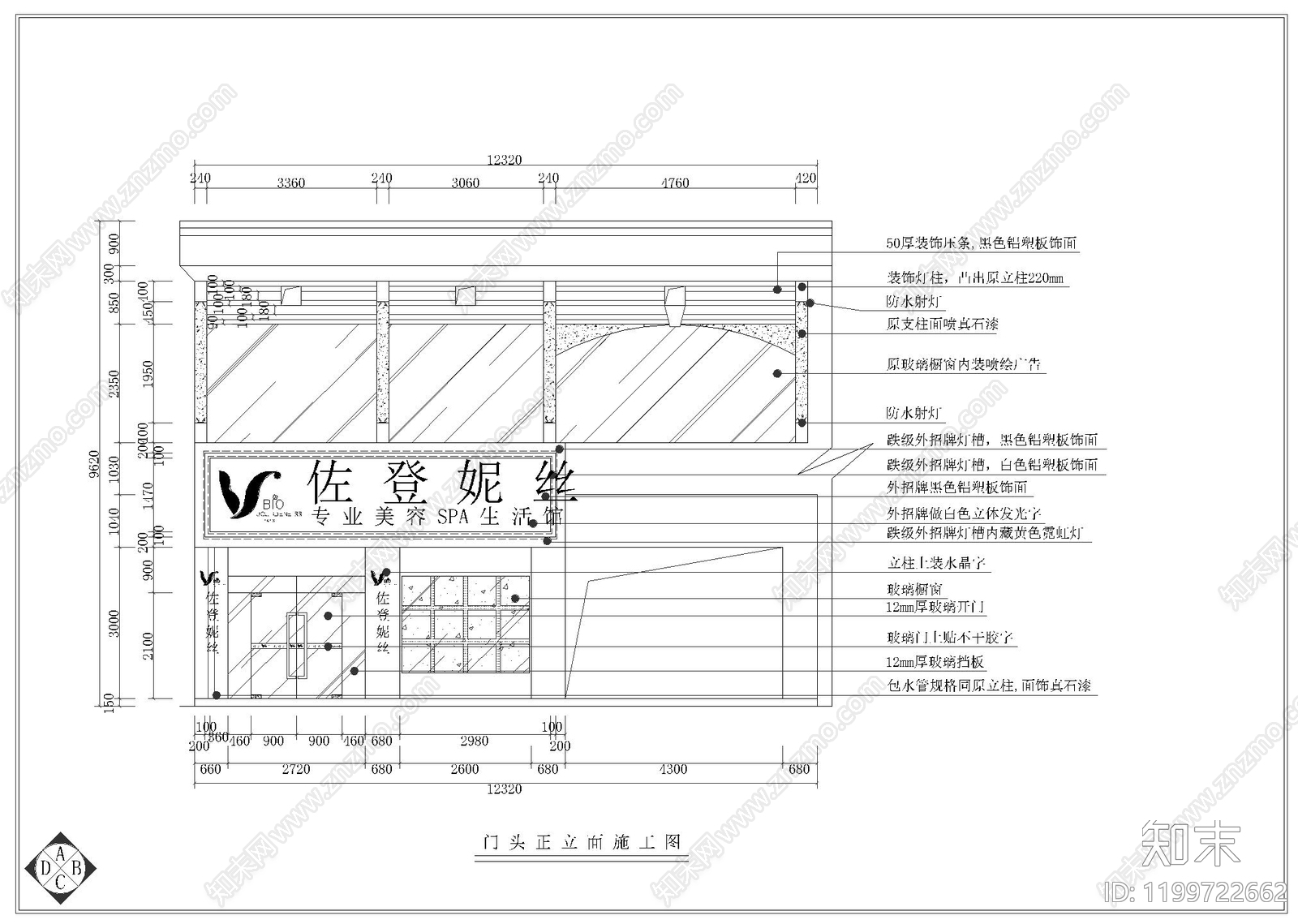 现代其他公共空间cad施工图下载【ID:1199722662】