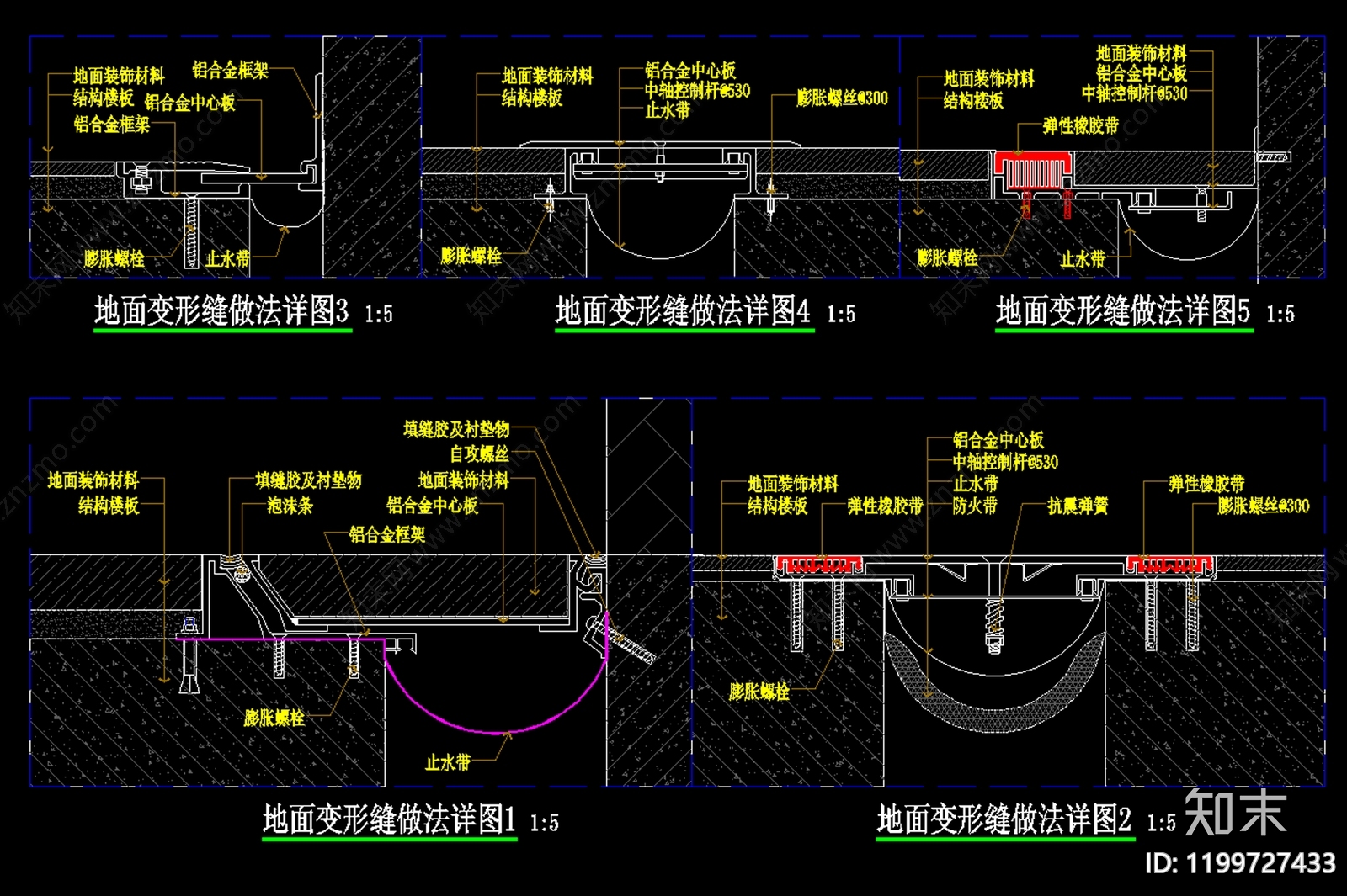 地面综合节点cad施工图下载【ID:1199727433】