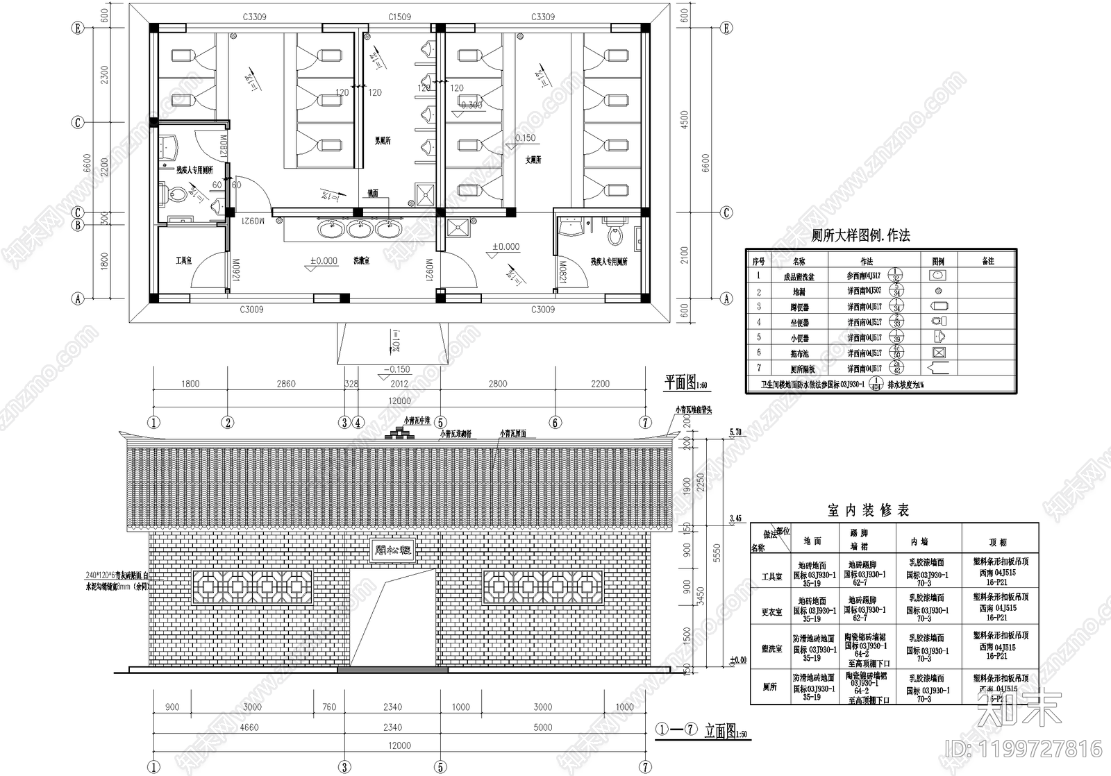 仿古建筑施工图下载【ID:1199727816】