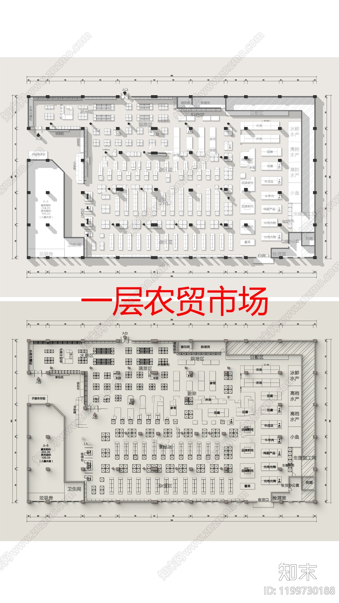 现代农贸市场建筑施工图下载【ID:1199730188】