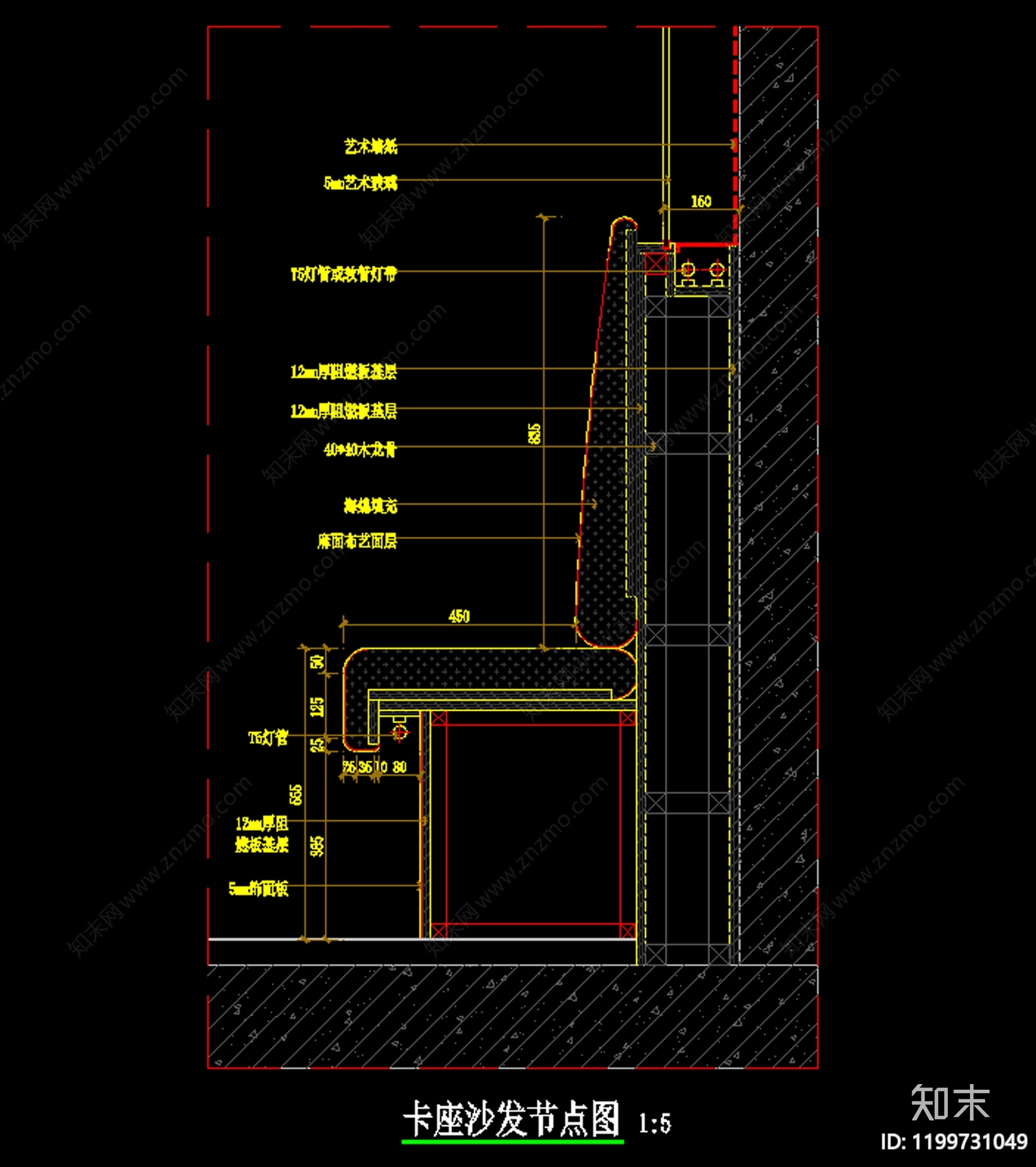 卡座节点施工图下载【ID:1199731049】
