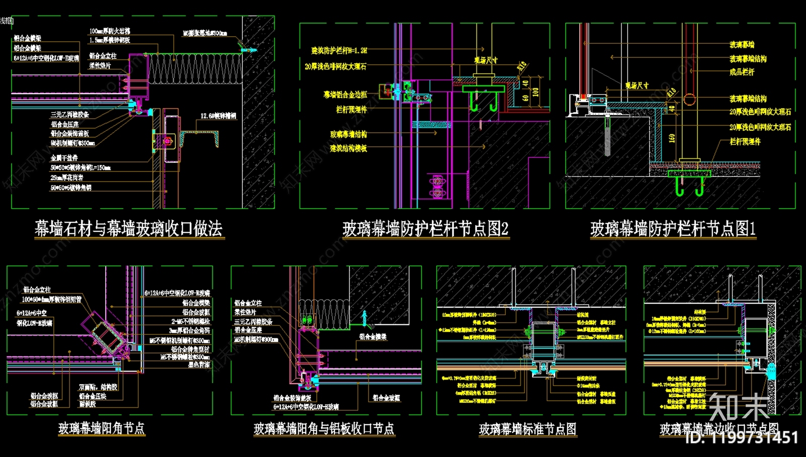 幕墙结构cad施工图下载【ID:1199731451】