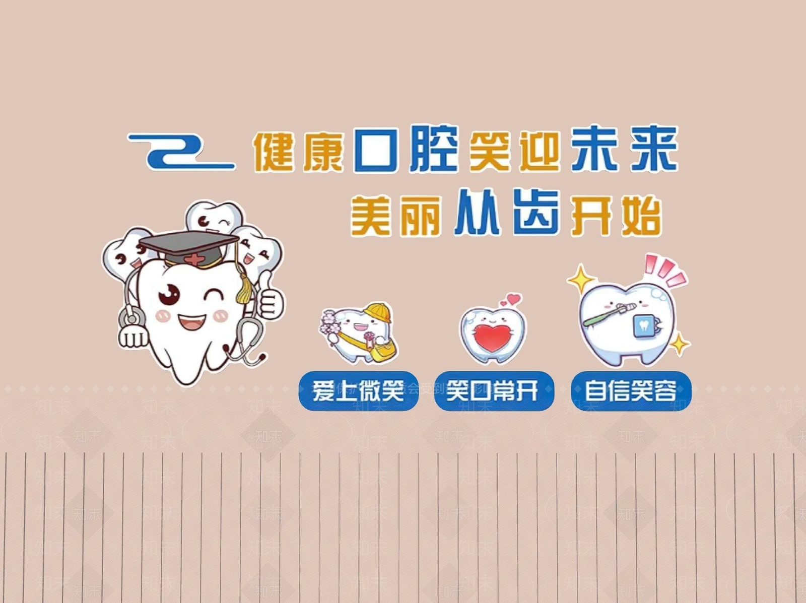 现代医院SU模型下载【ID:1199731982】