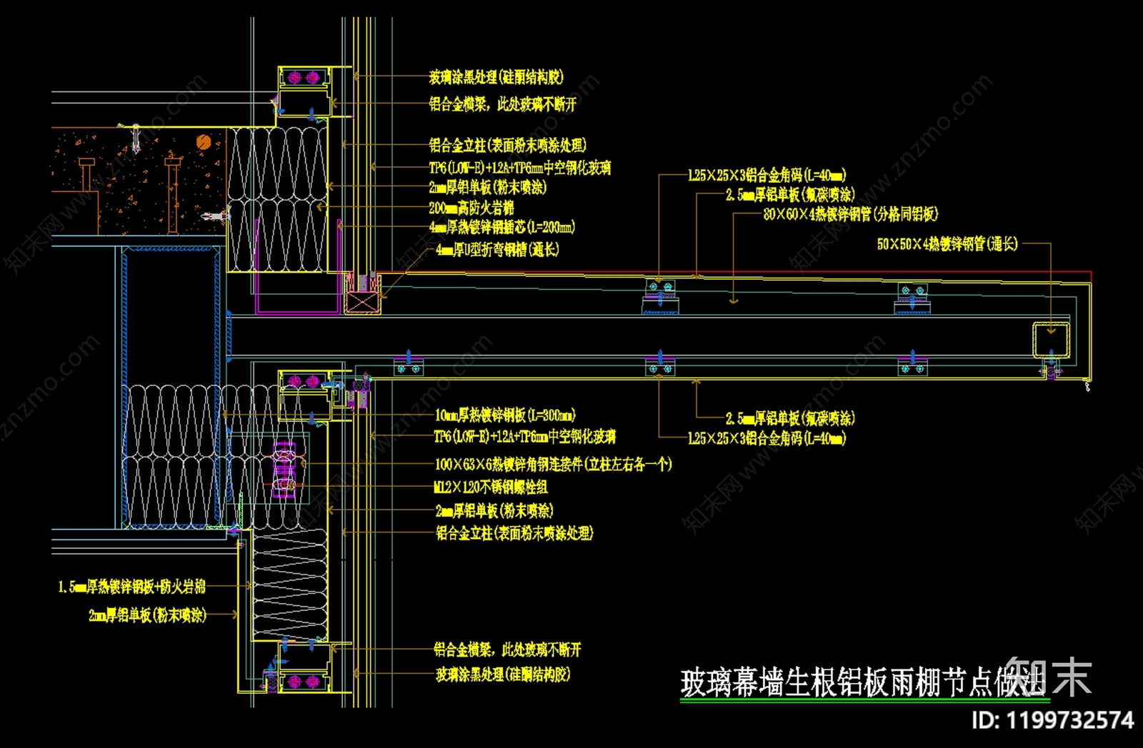幕墙结构施工图下载【ID:1199732574】