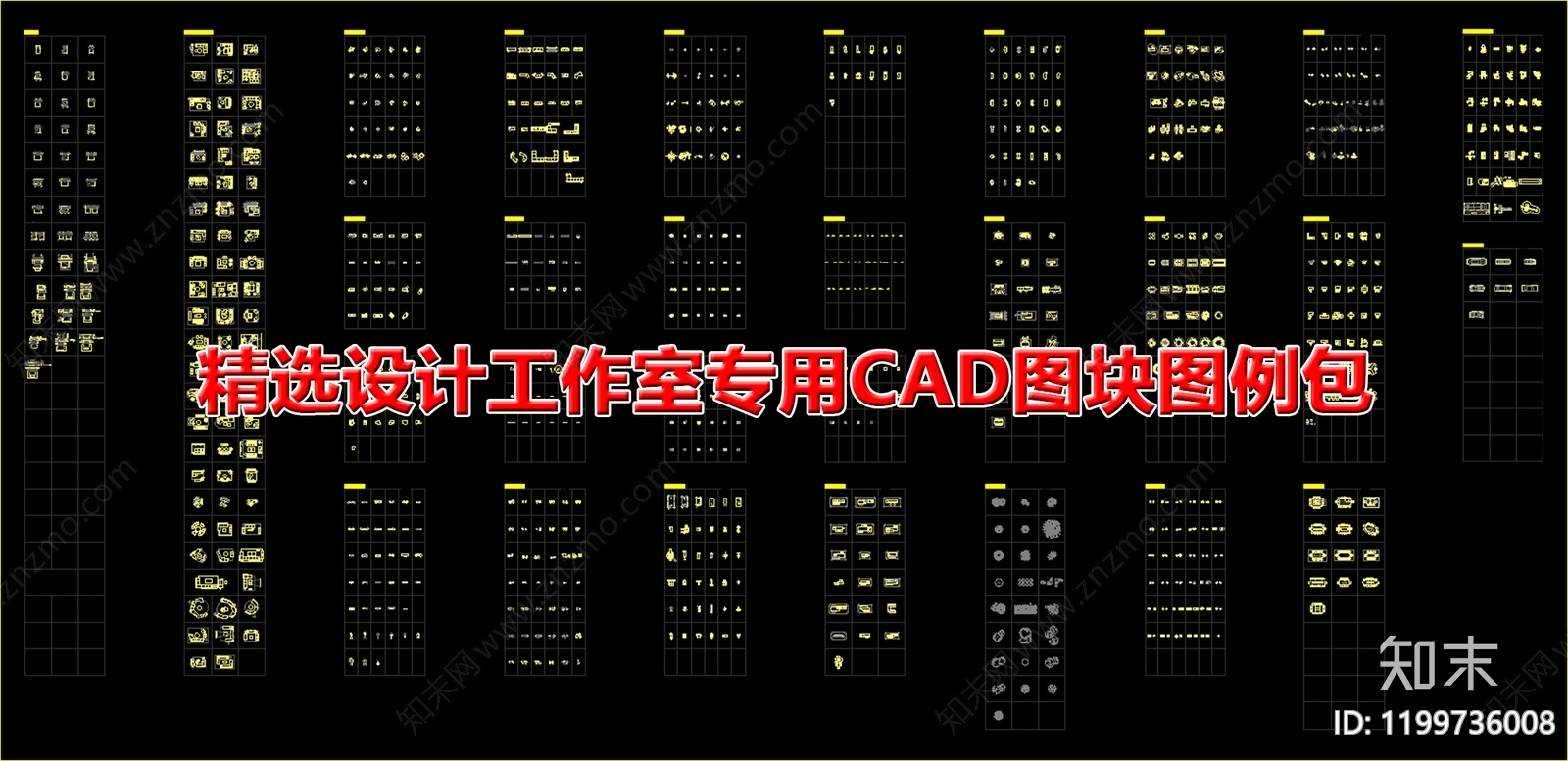 现代家装图库施工图下载【ID:1199736008】