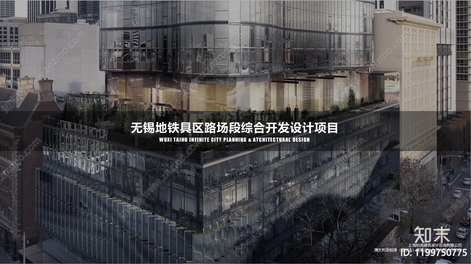现代新中式商业综合体建筑下载【ID:1199750775】