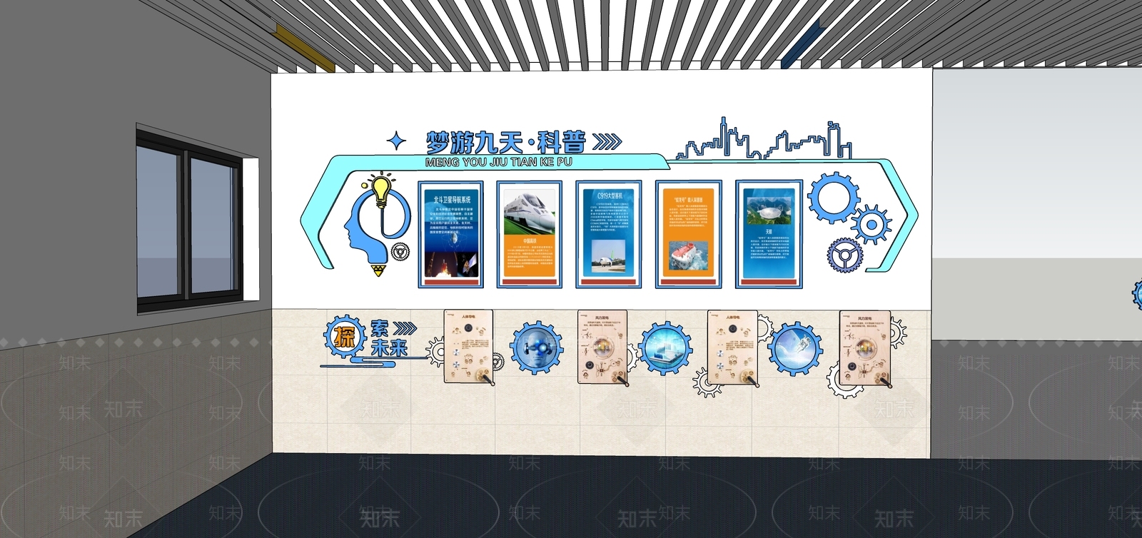 现代其他学校空间SU模型下载【ID:1199753754】