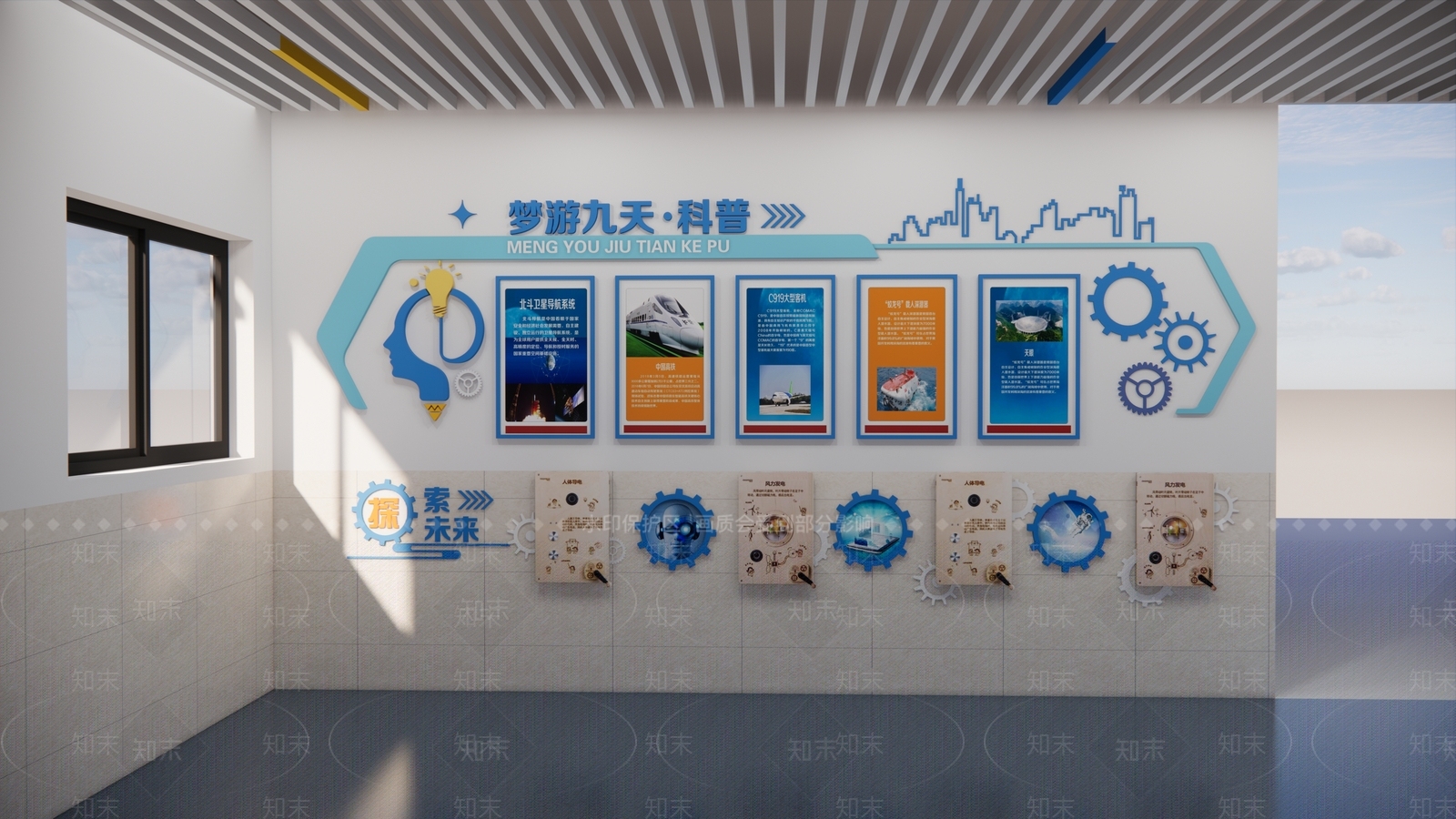 现代其他学校空间SU模型下载【ID:1199753754】