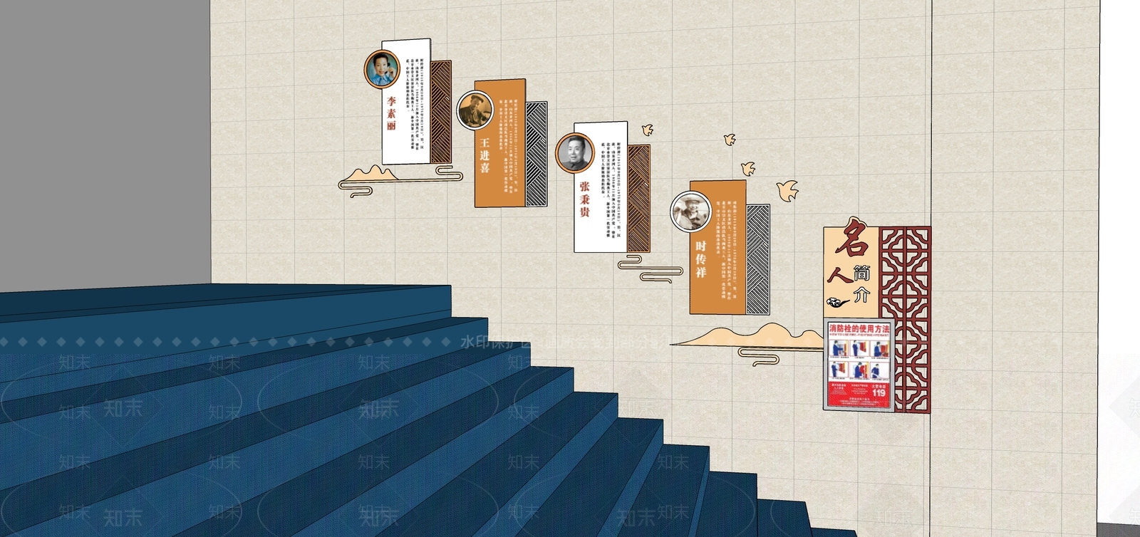 新中式其他学校空间SU模型下载【ID:1199755485】