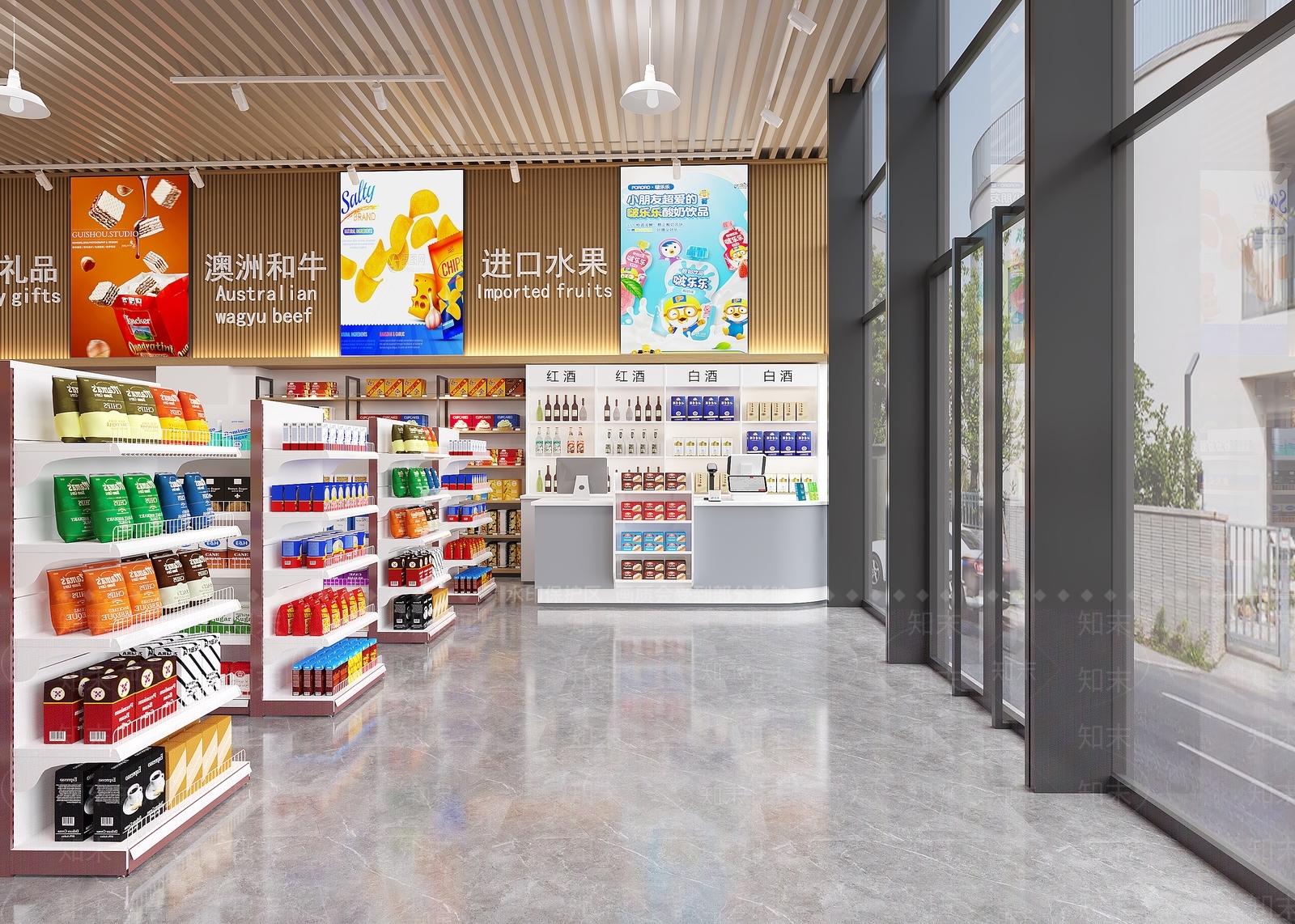 现代超市3D模型下载【ID:1199757183】