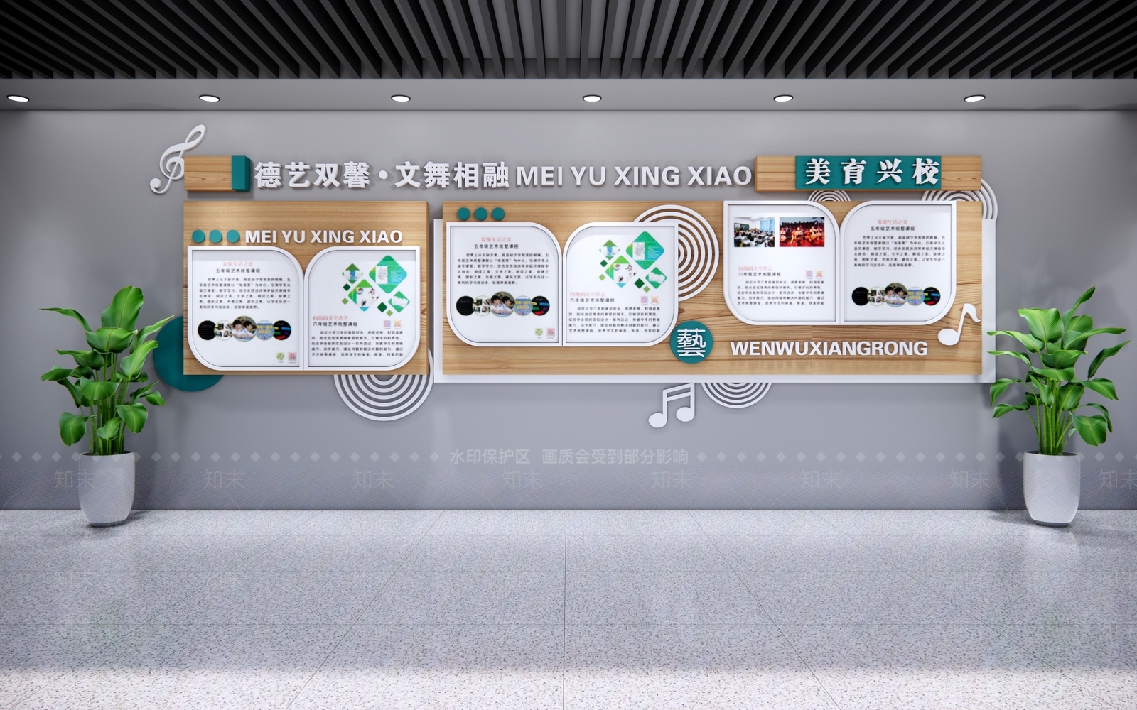 现代其他学校空间SU模型下载【ID:1199757634】
