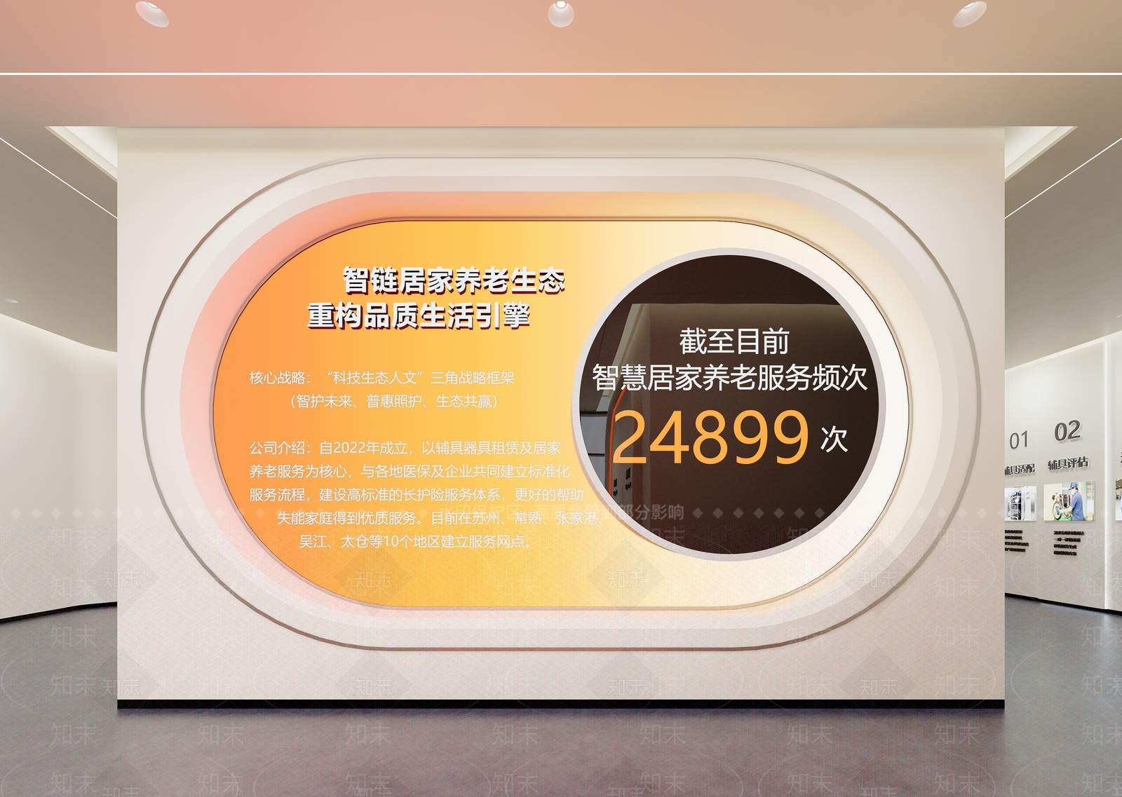 现代其他商业空间3D模型下载【ID:1199758760】