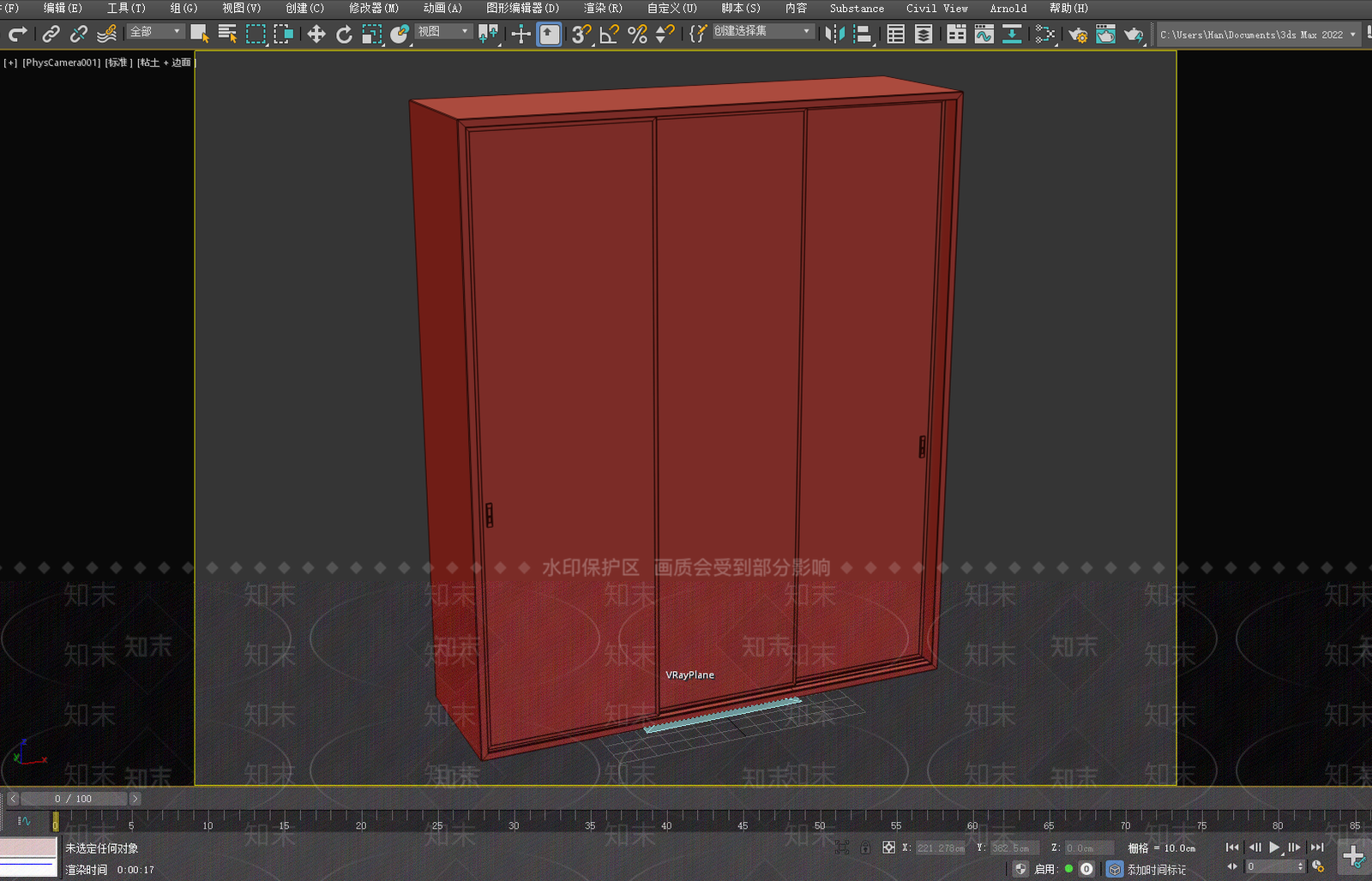极简衣柜3D模型下载【ID:1199765762】