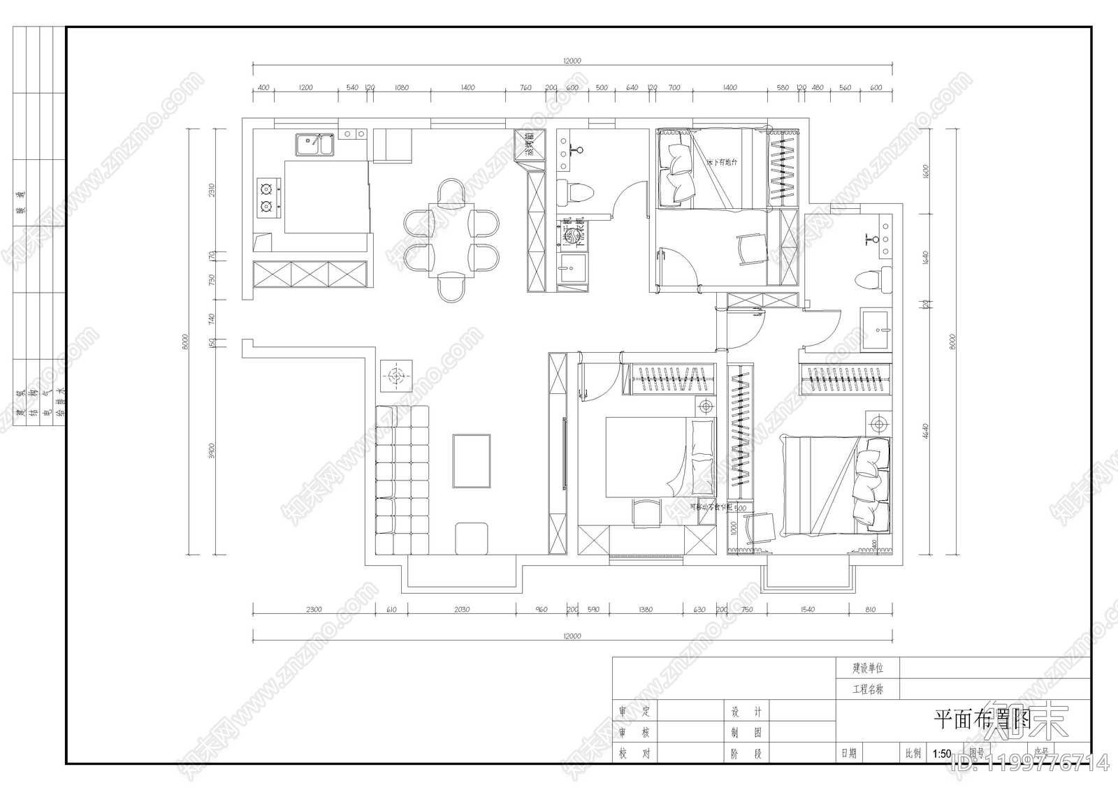 家装平面图施工图下载【ID:1199776714】