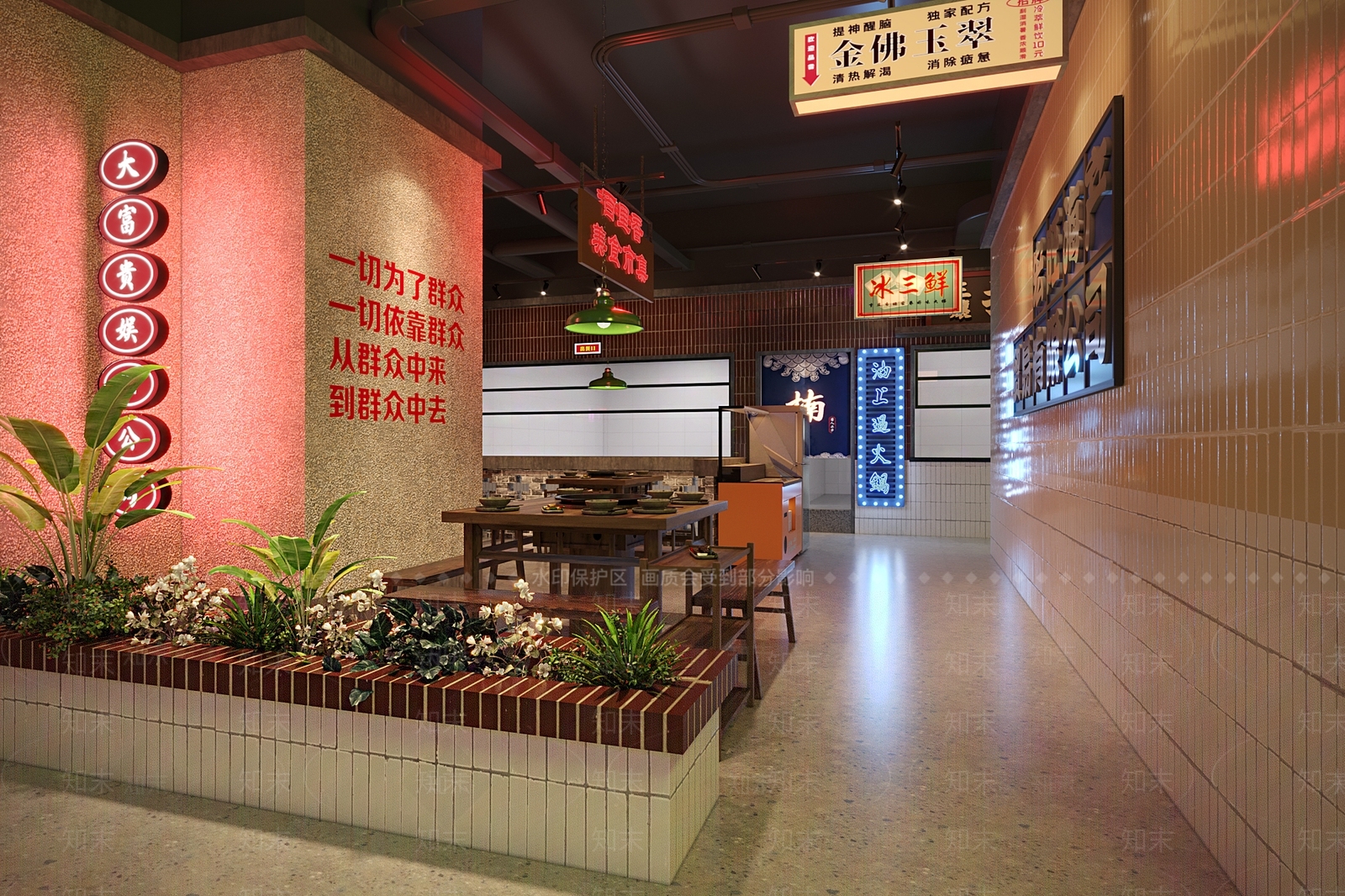 现代火锅店3D模型下载【ID:1199767318】