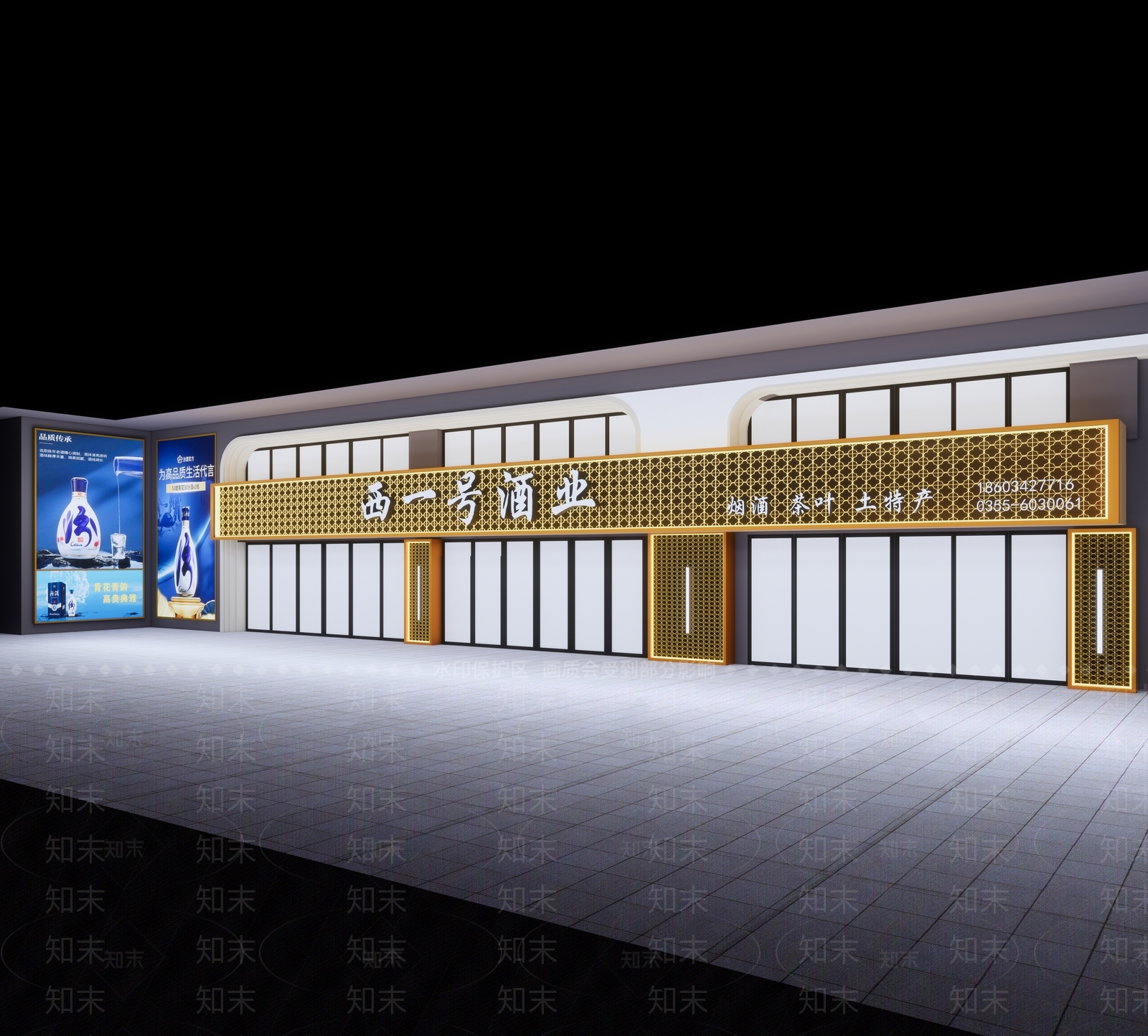现代烟酒店SU模型下载【ID:1199768536】