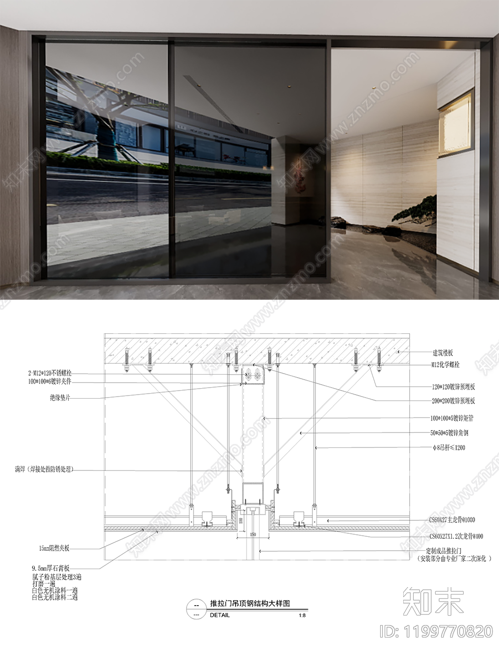 吊顶节点施工图下载【ID:1199770820】