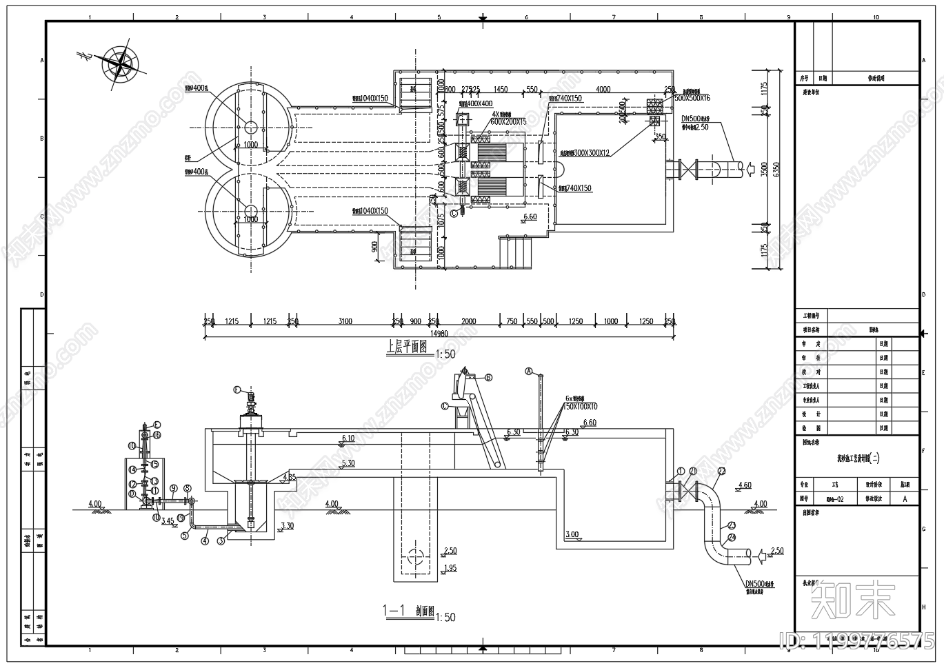 水处理cad施工图下载【ID:1199776575】