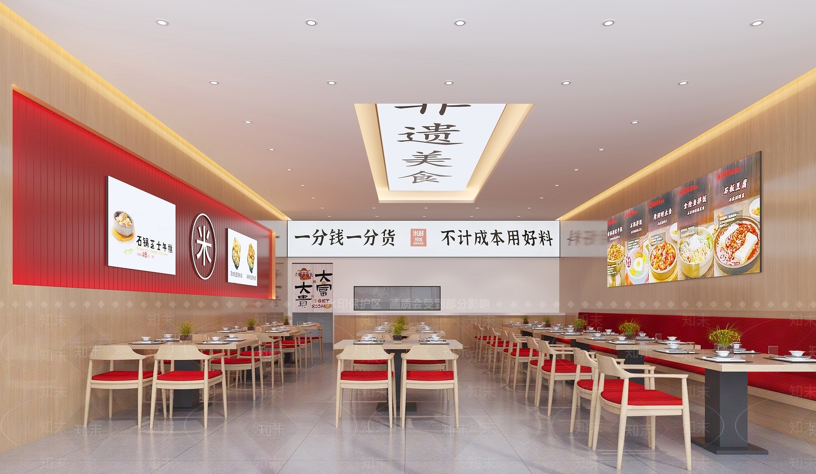 现代其他商业空间3D模型下载【ID:1199778454】