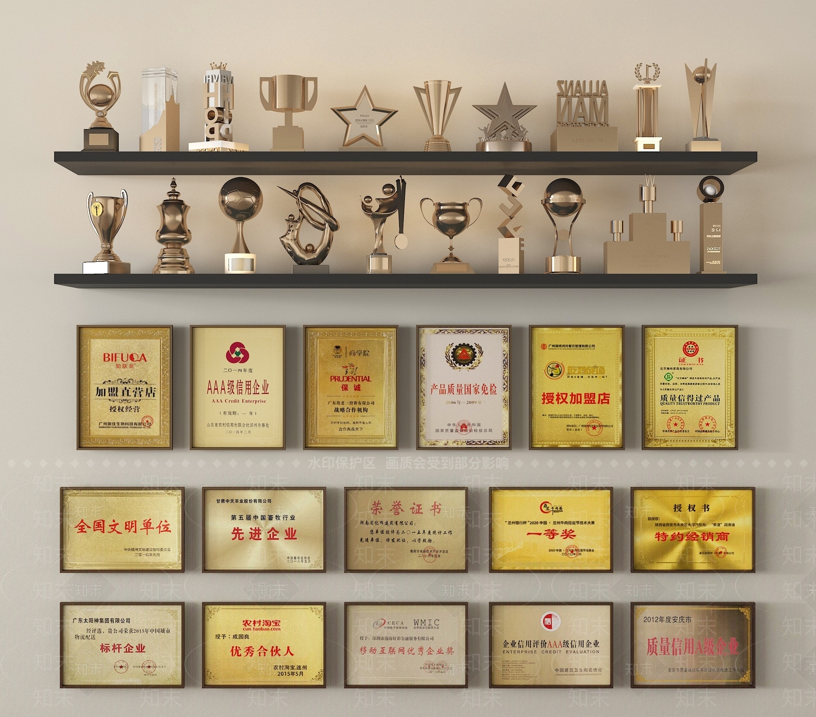 奖杯奖牌3D模型下载【ID:1199781443】