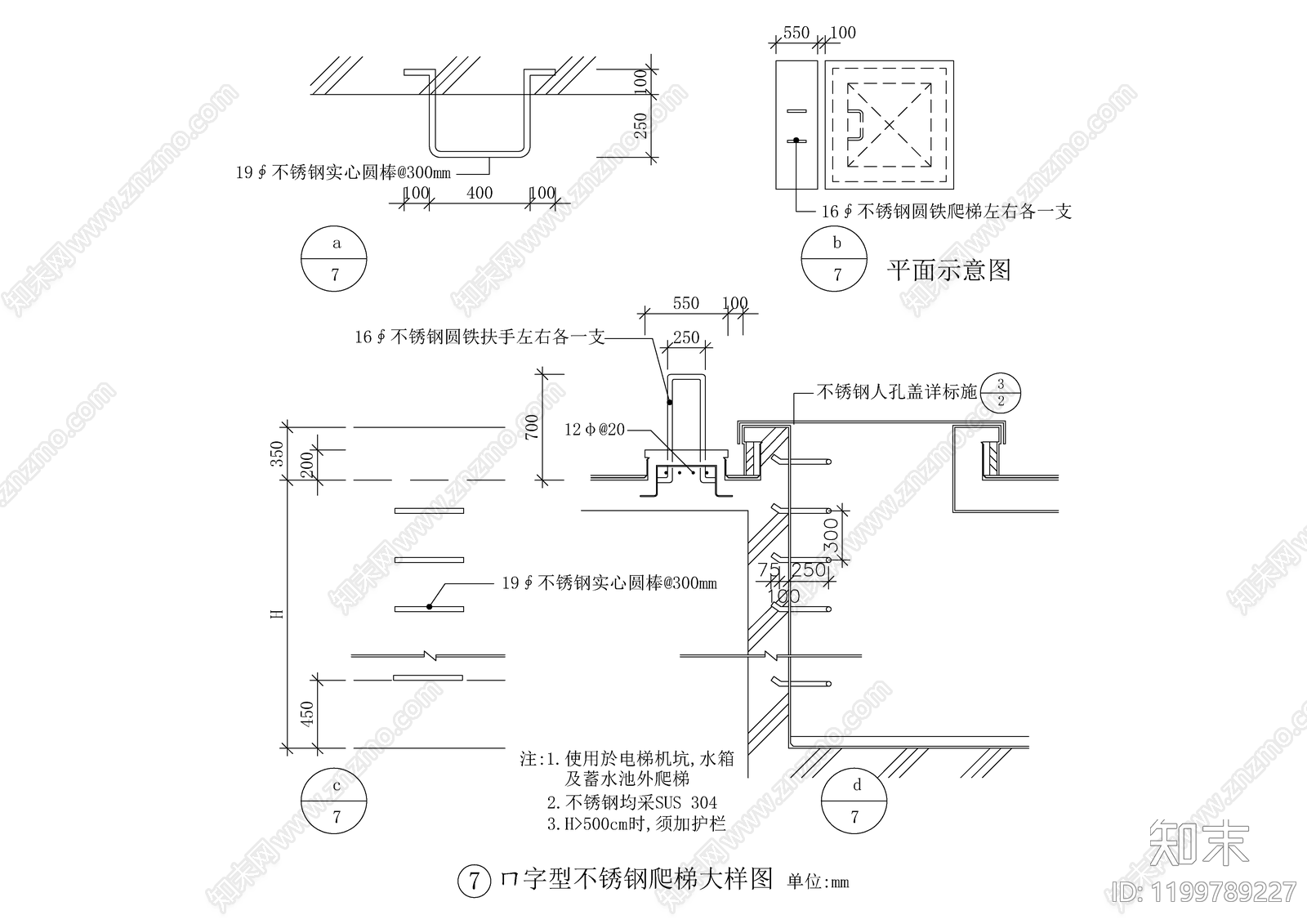 建筑综合节点施工图下载【ID:1199789227】