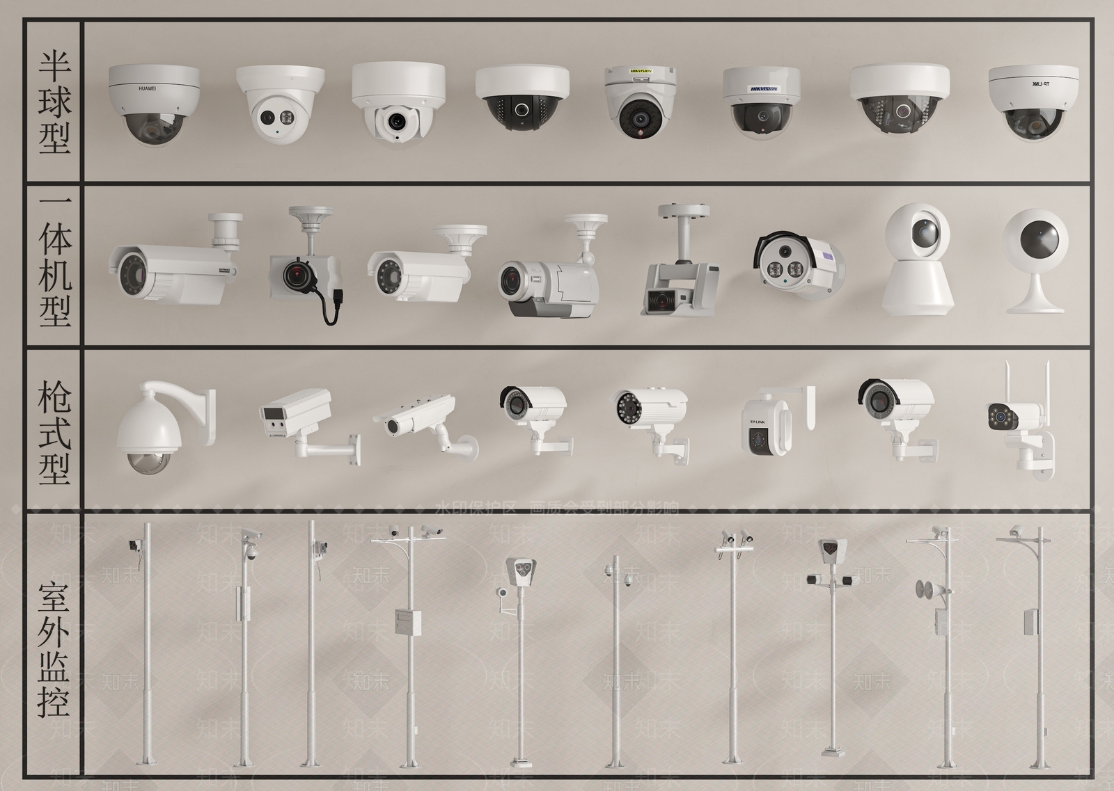 公用器材3D模型下载【ID:1199793316】