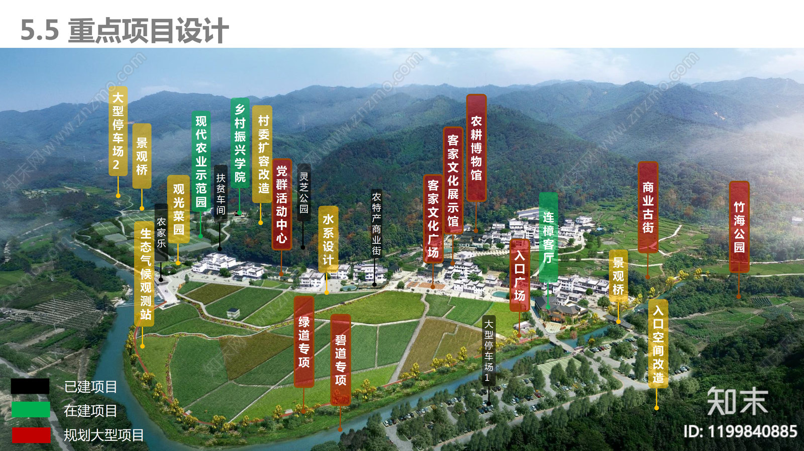 现代中式美丽乡村规划下载【ID:1199840885】