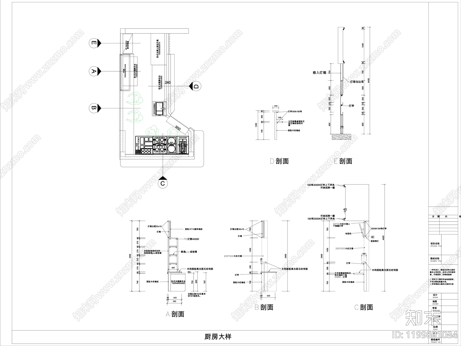企业展厅cad施工图下载【ID:1199801034】