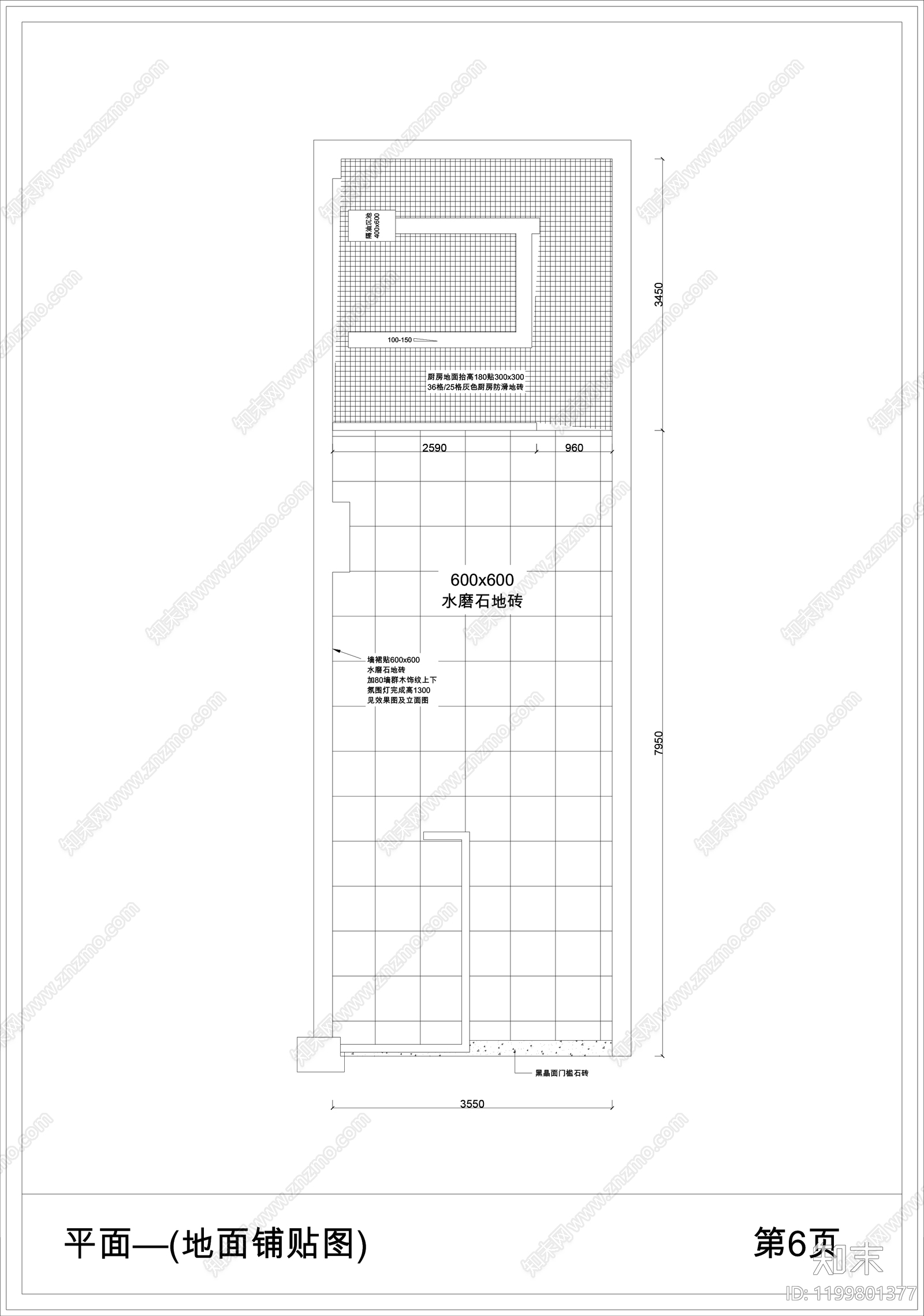 现代快餐店cad施工图下载【ID:1199801377】