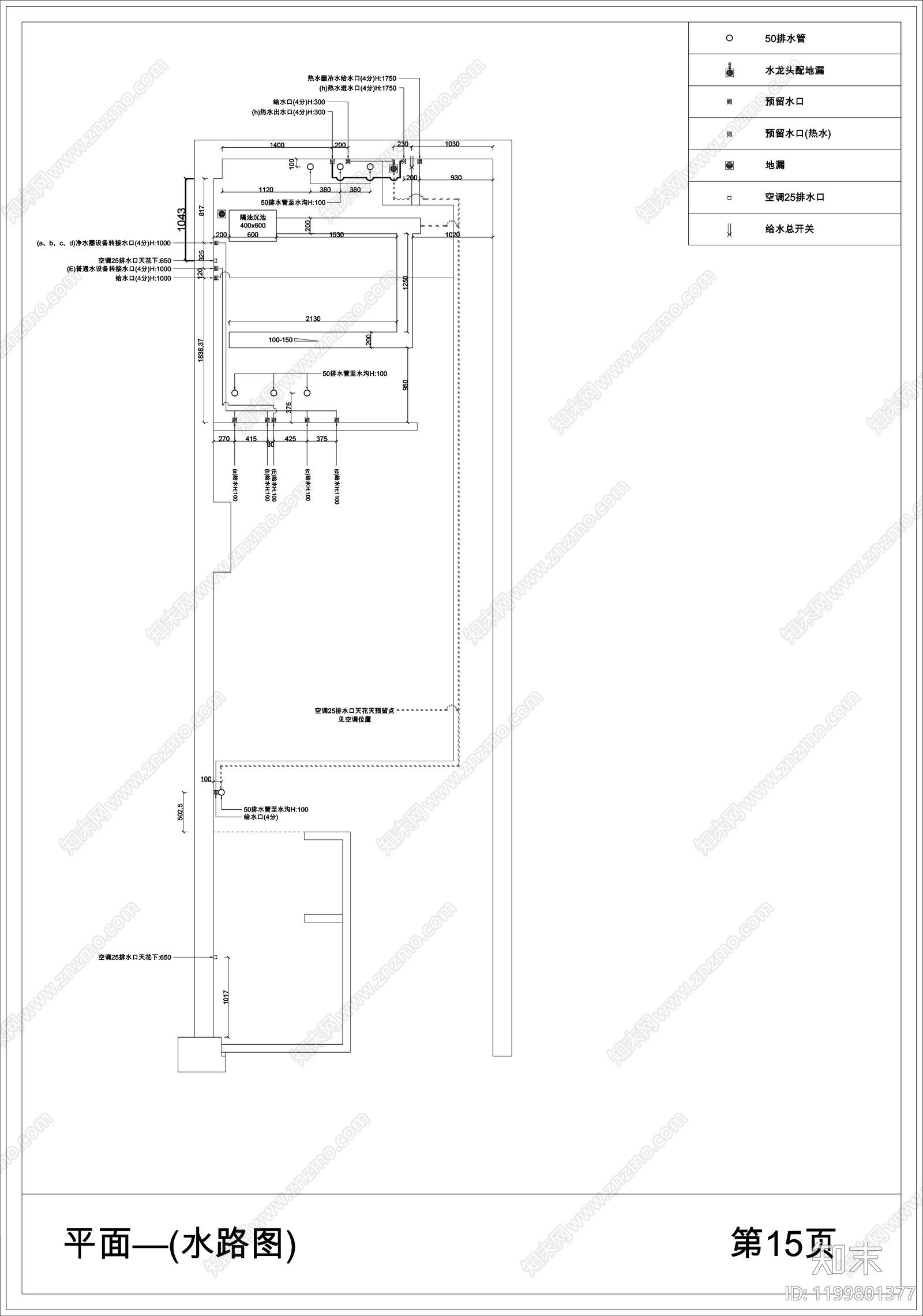 现代快餐店cad施工图下载【ID:1199801377】