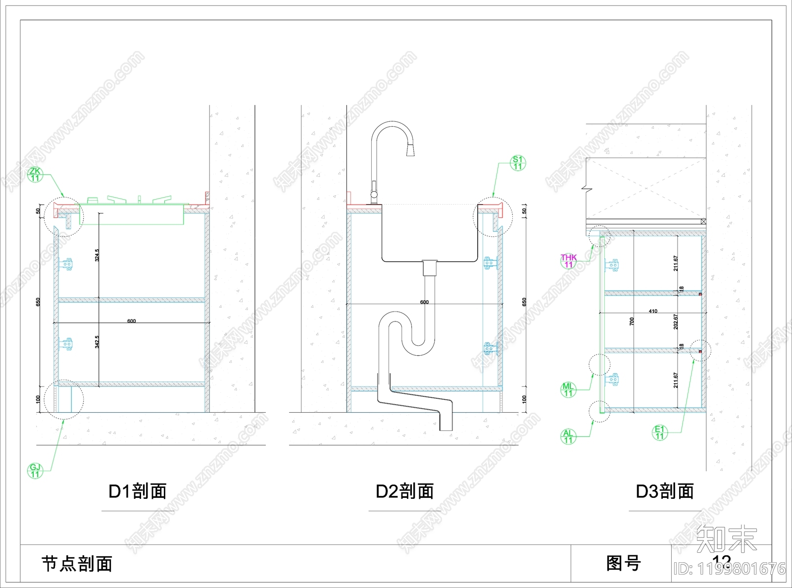 现代厨房cad施工图下载【ID:1199801676】