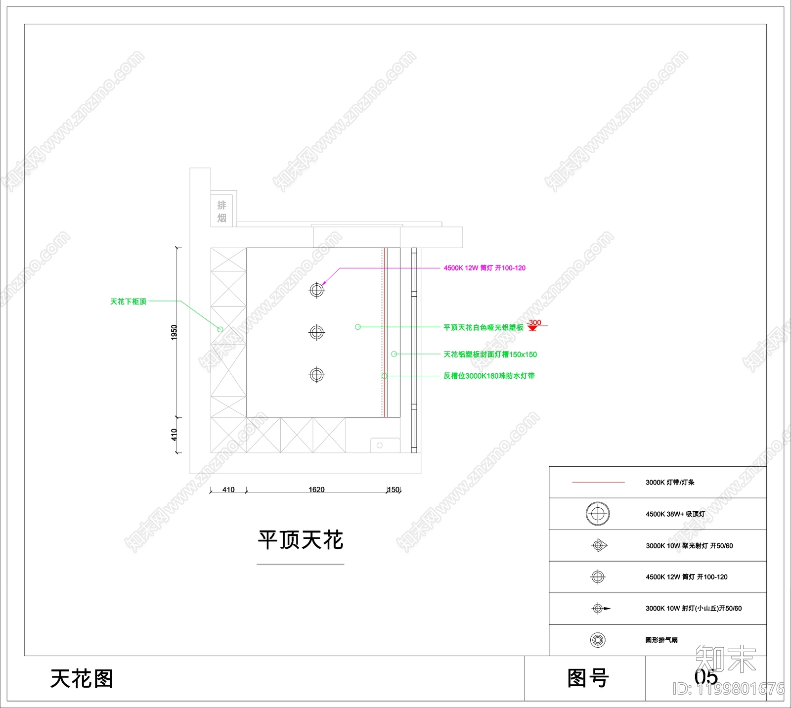 现代厨房cad施工图下载【ID:1199801676】