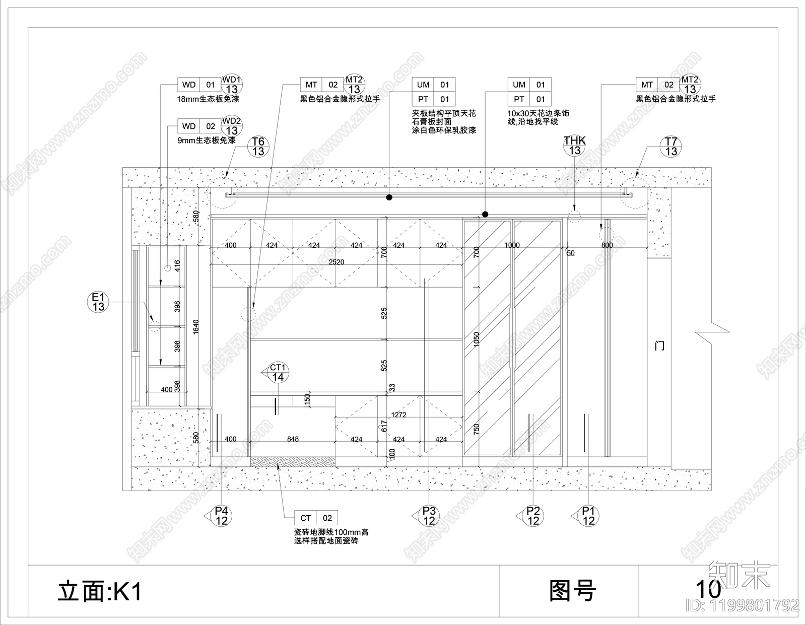 现代卧室施工图下载【ID:1199801792】