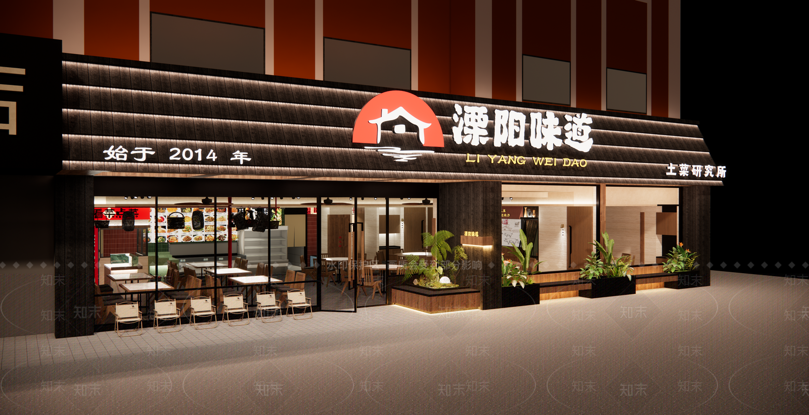 现代中餐厅SU模型下载【ID:1199971899】