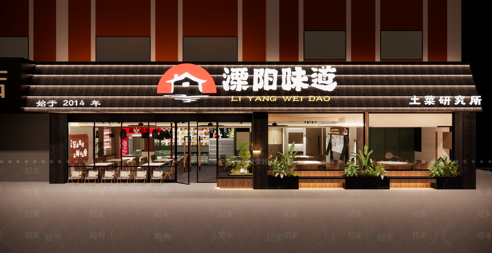 现代中餐厅SU模型下载【ID:1199971899】